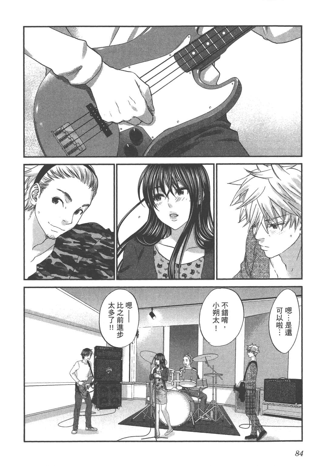 Page 86