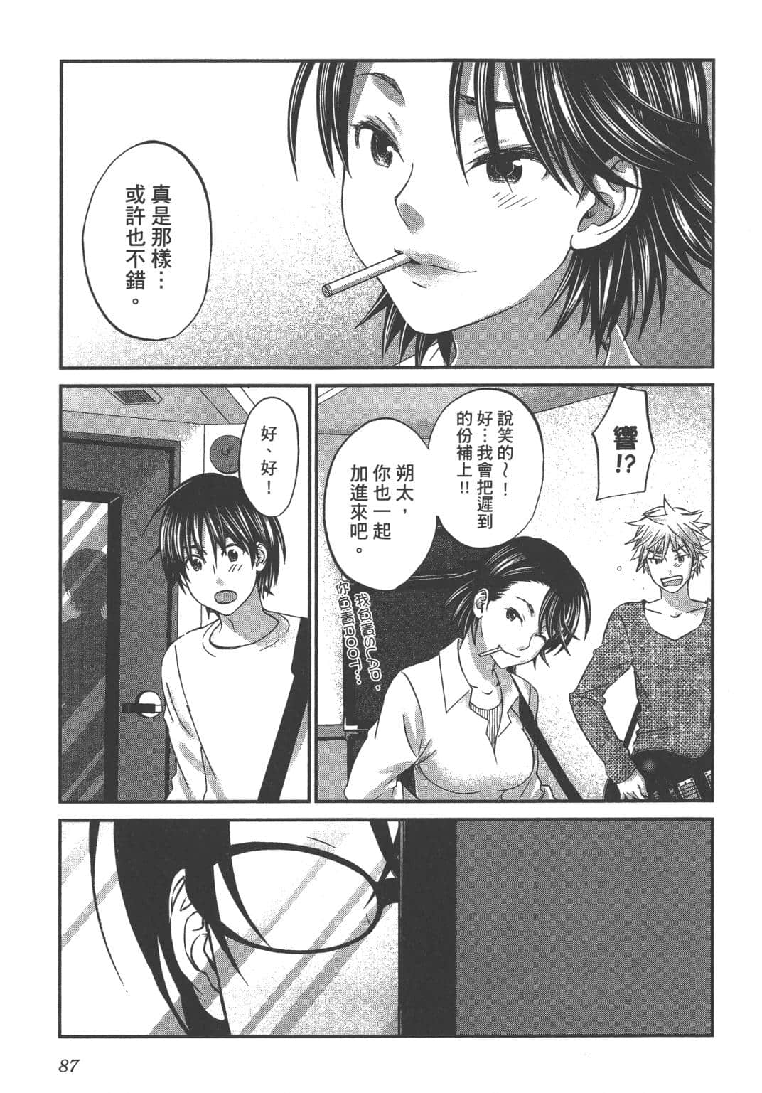 Page 89
