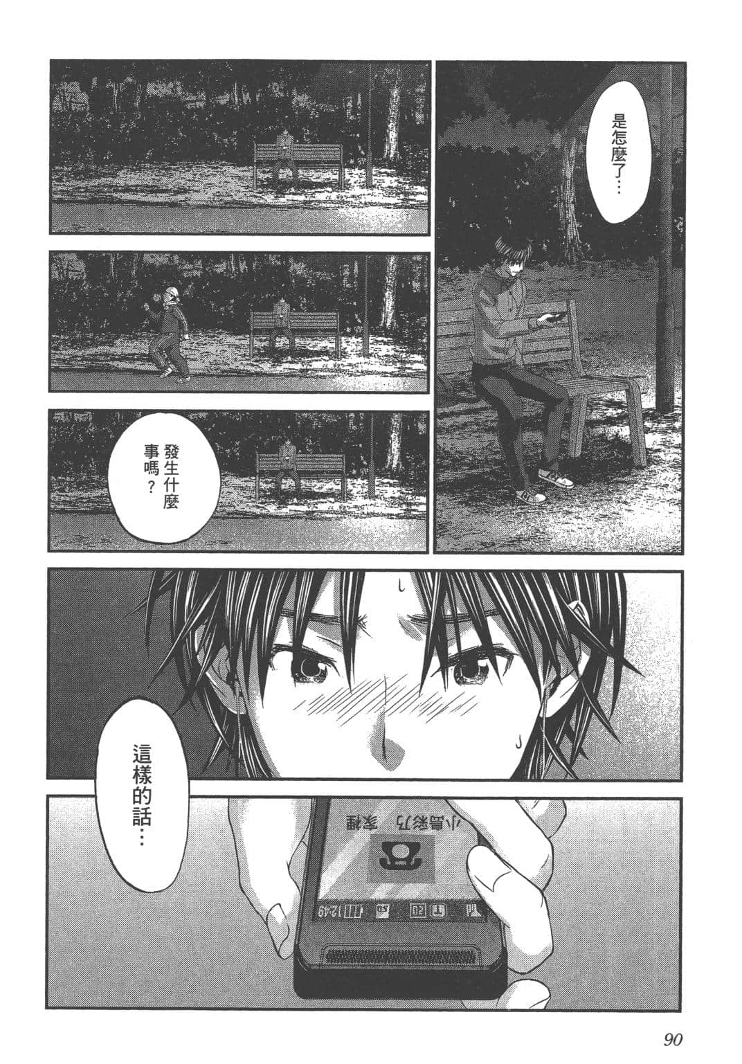 Page 92