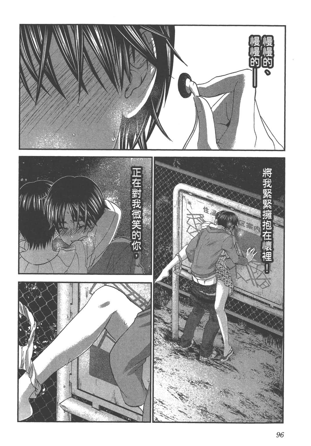 Page 98