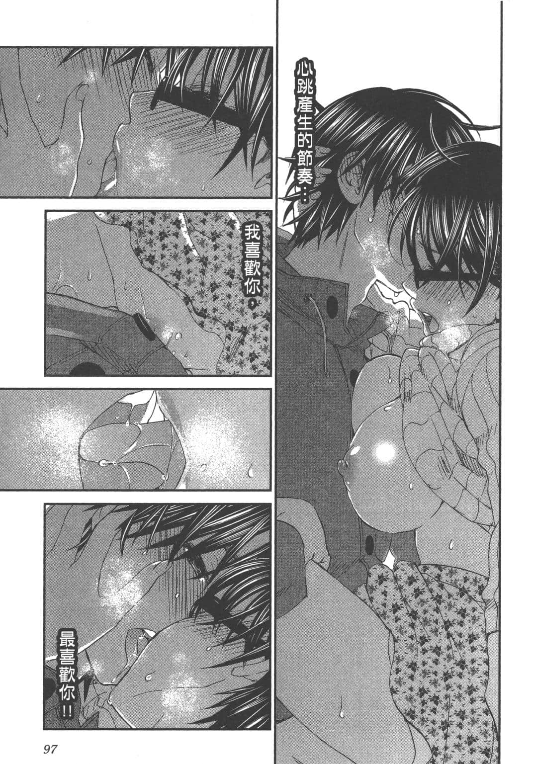 Page 99