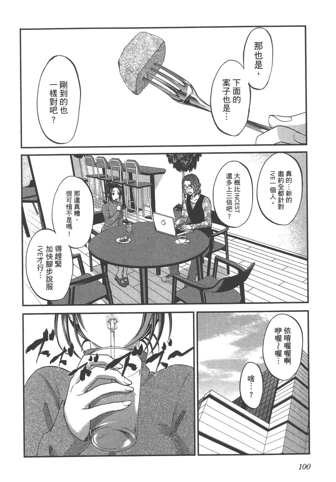 Page 102