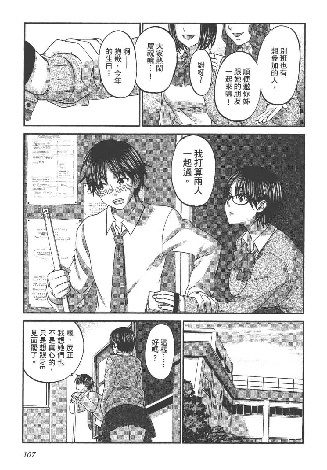Page 109