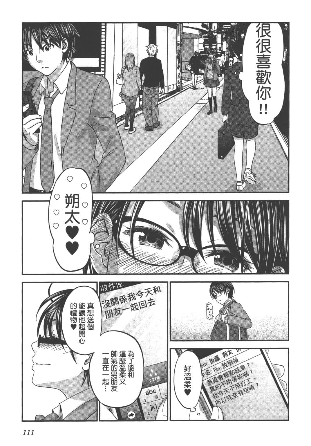 Page 113