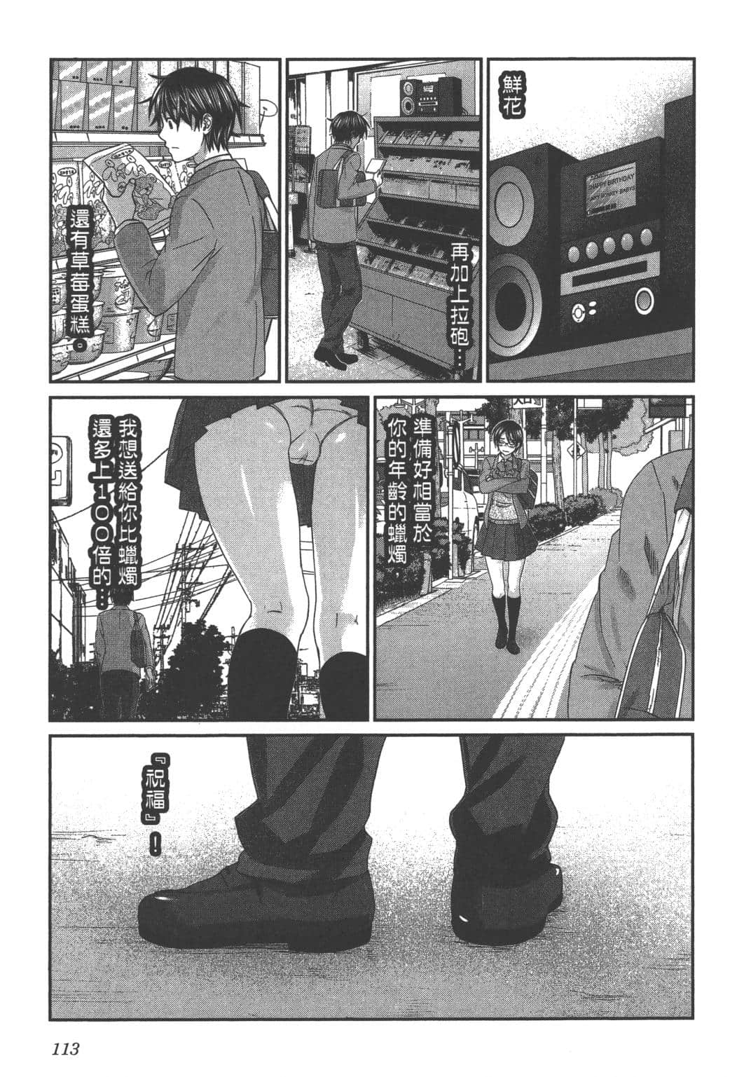 Page 115
