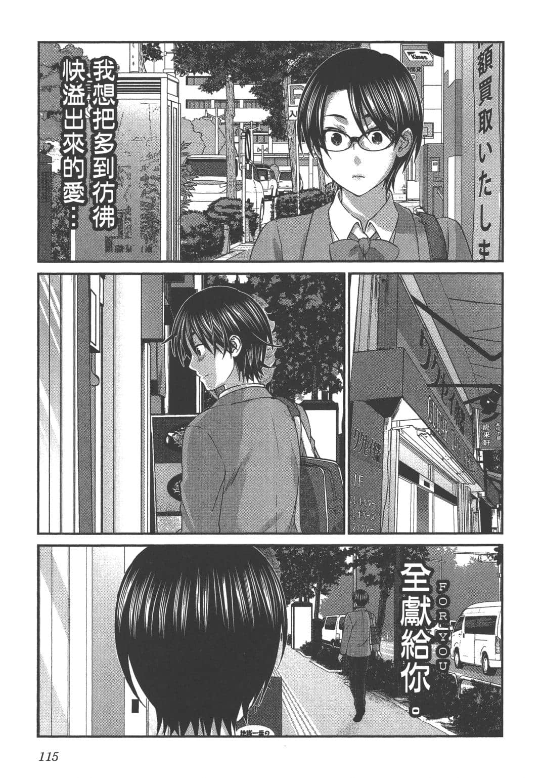 Page 117