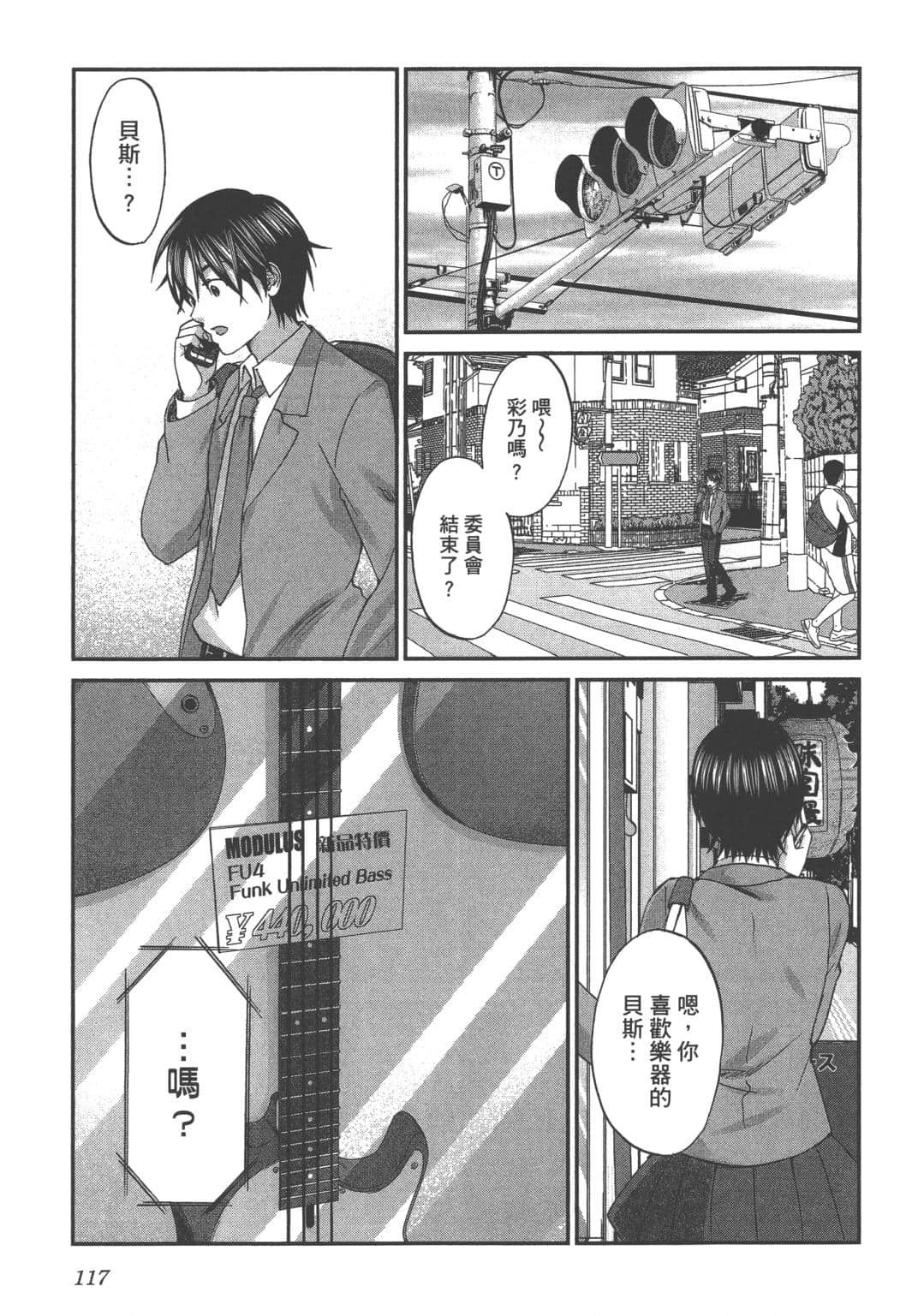 Page 119