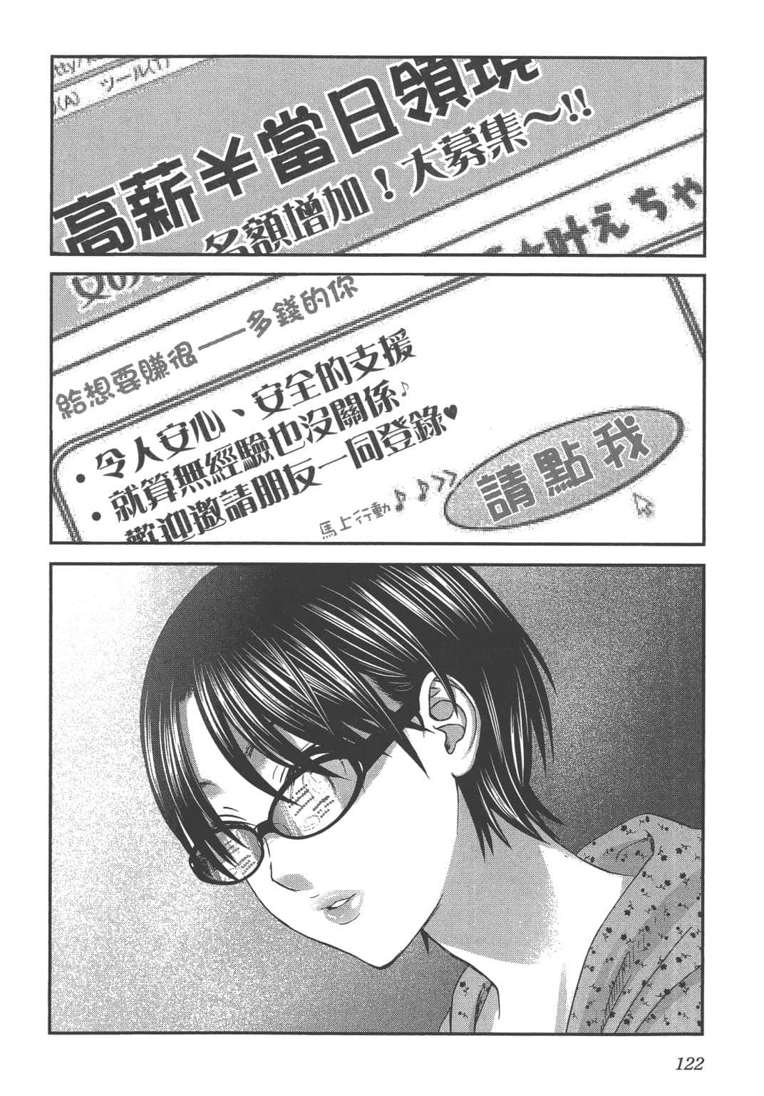 Page 124