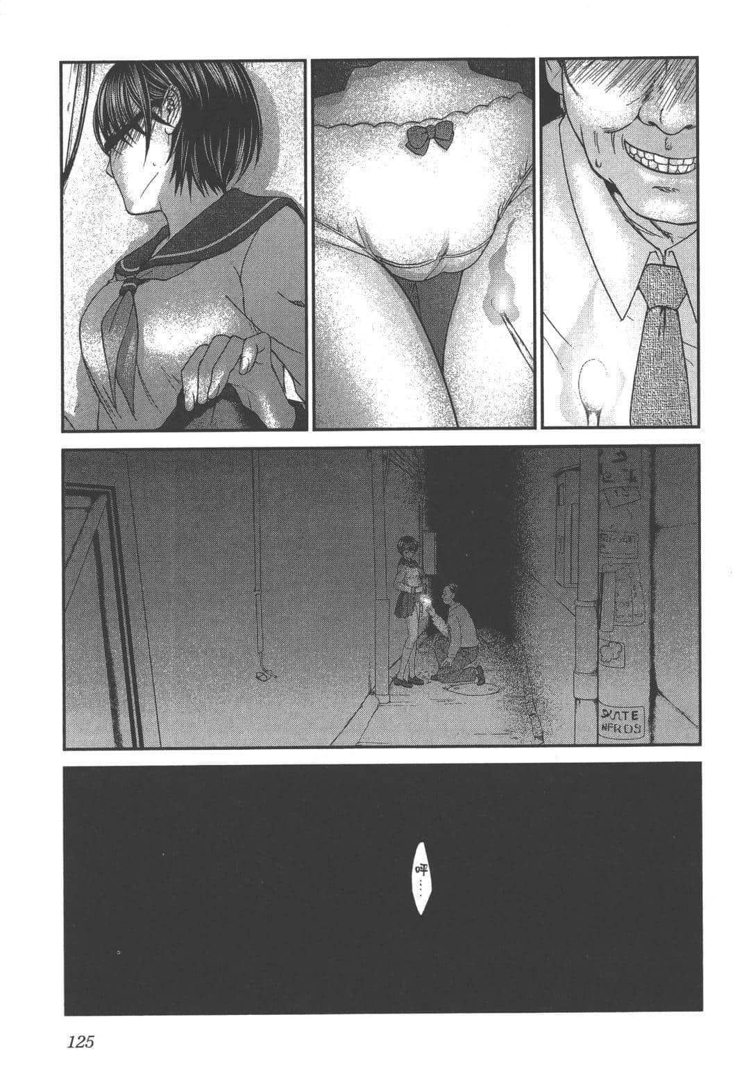 Page 127