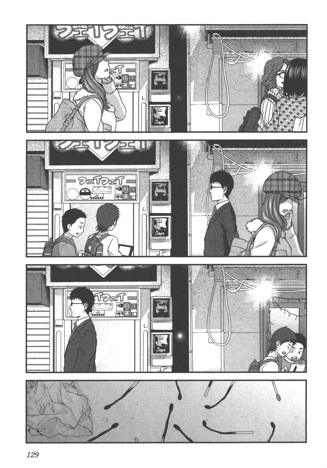 Page 131