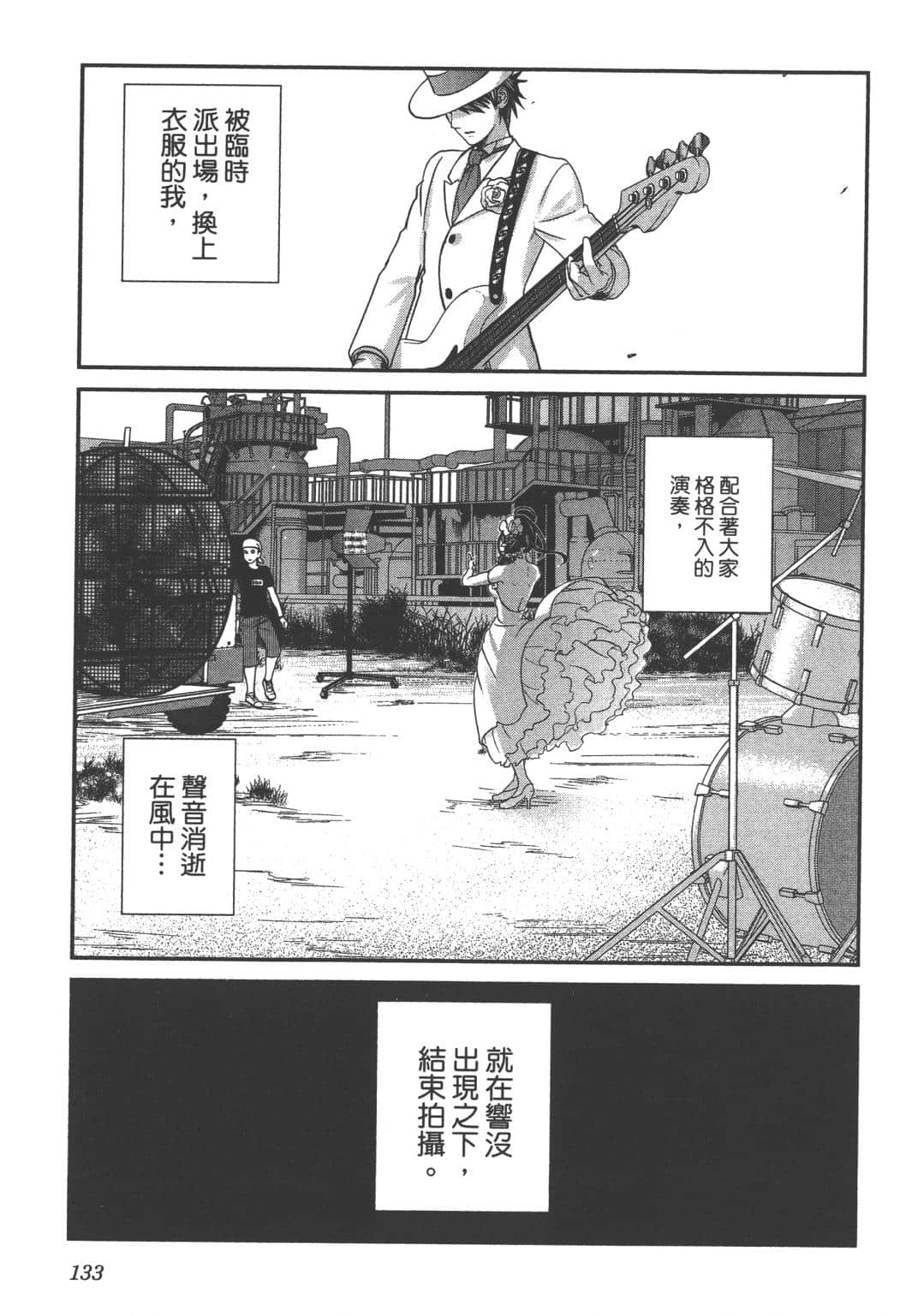 Page 135