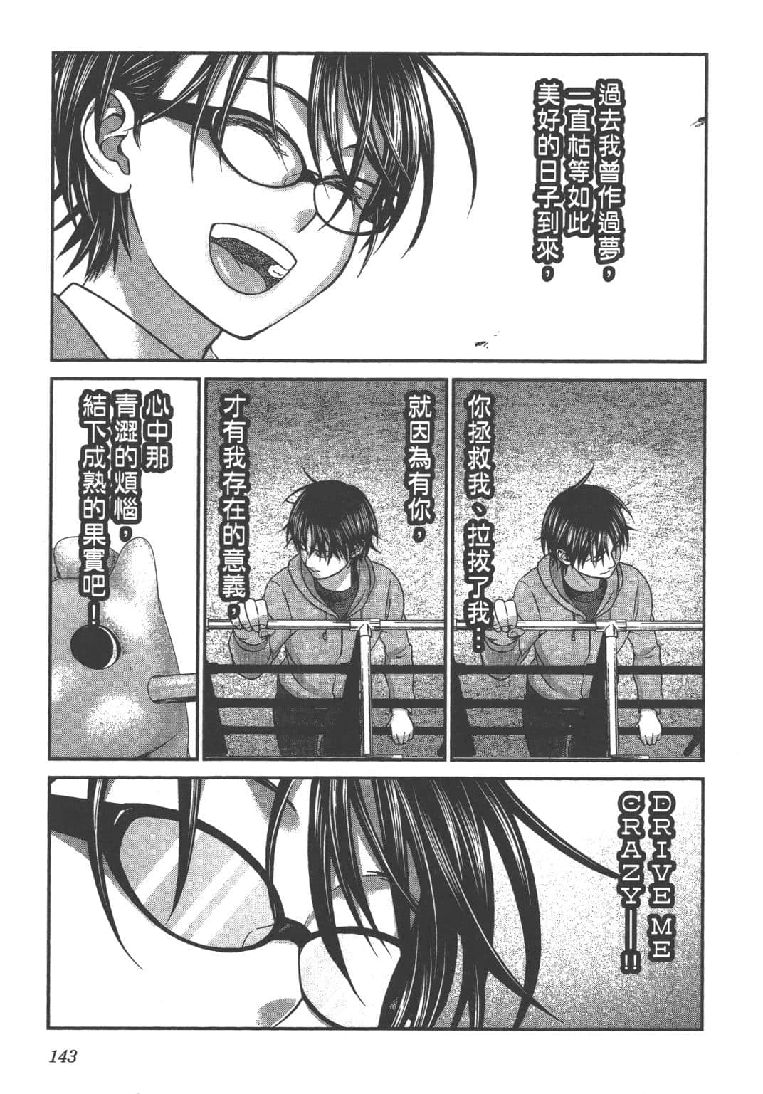 Page 145