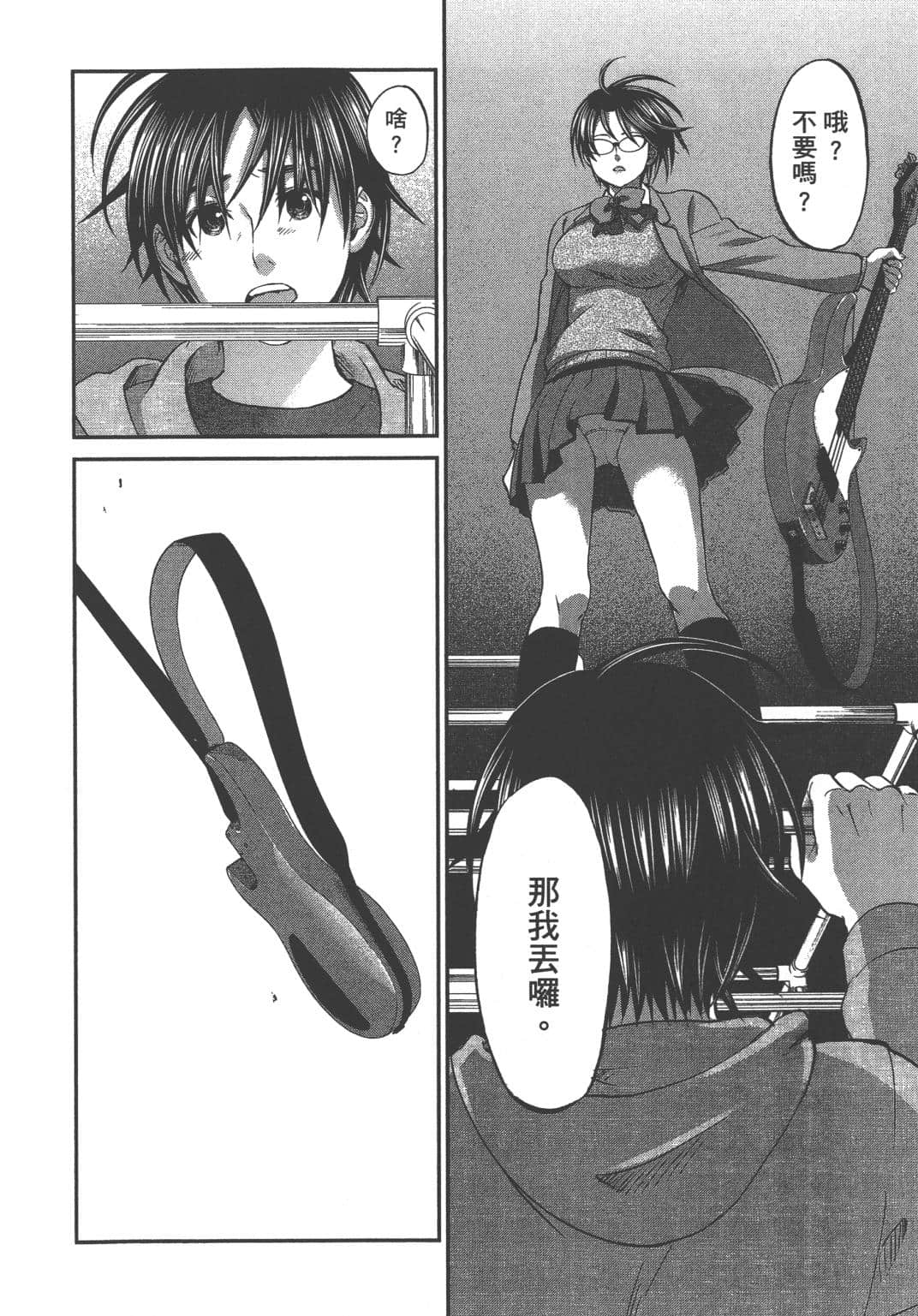 Page 146