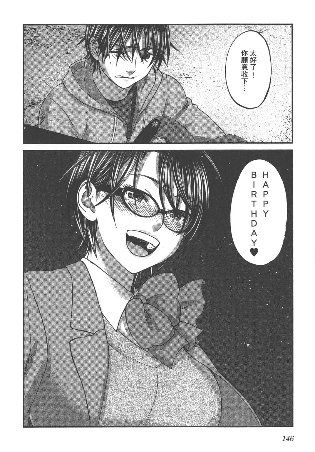 Page 148