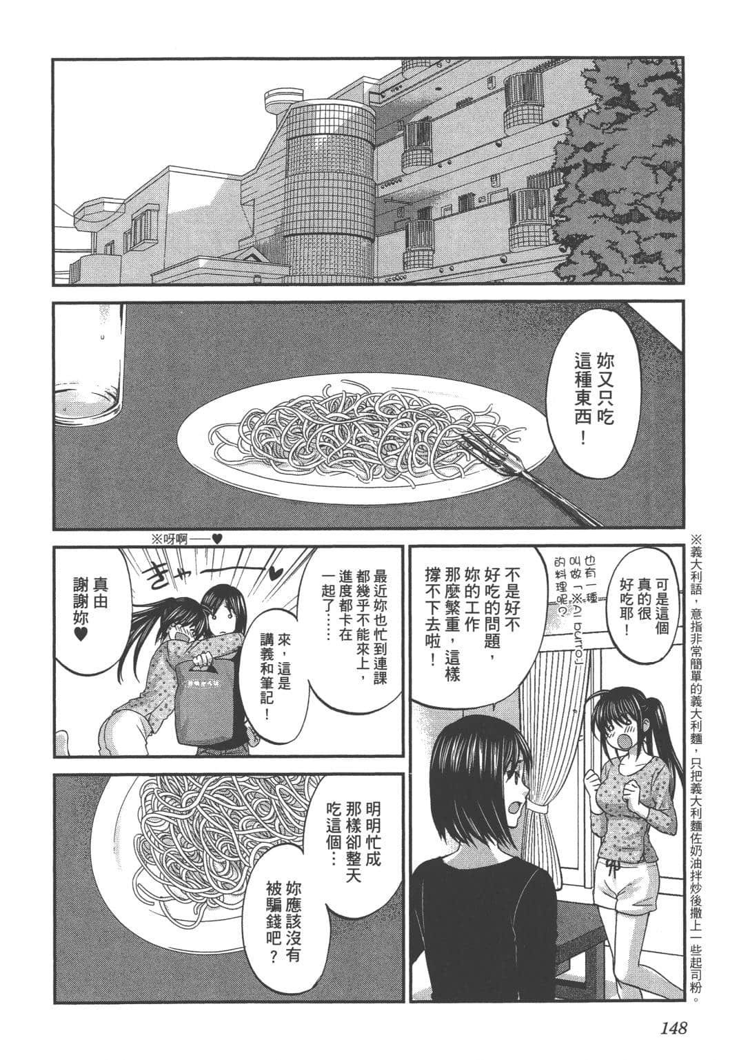 Page 150