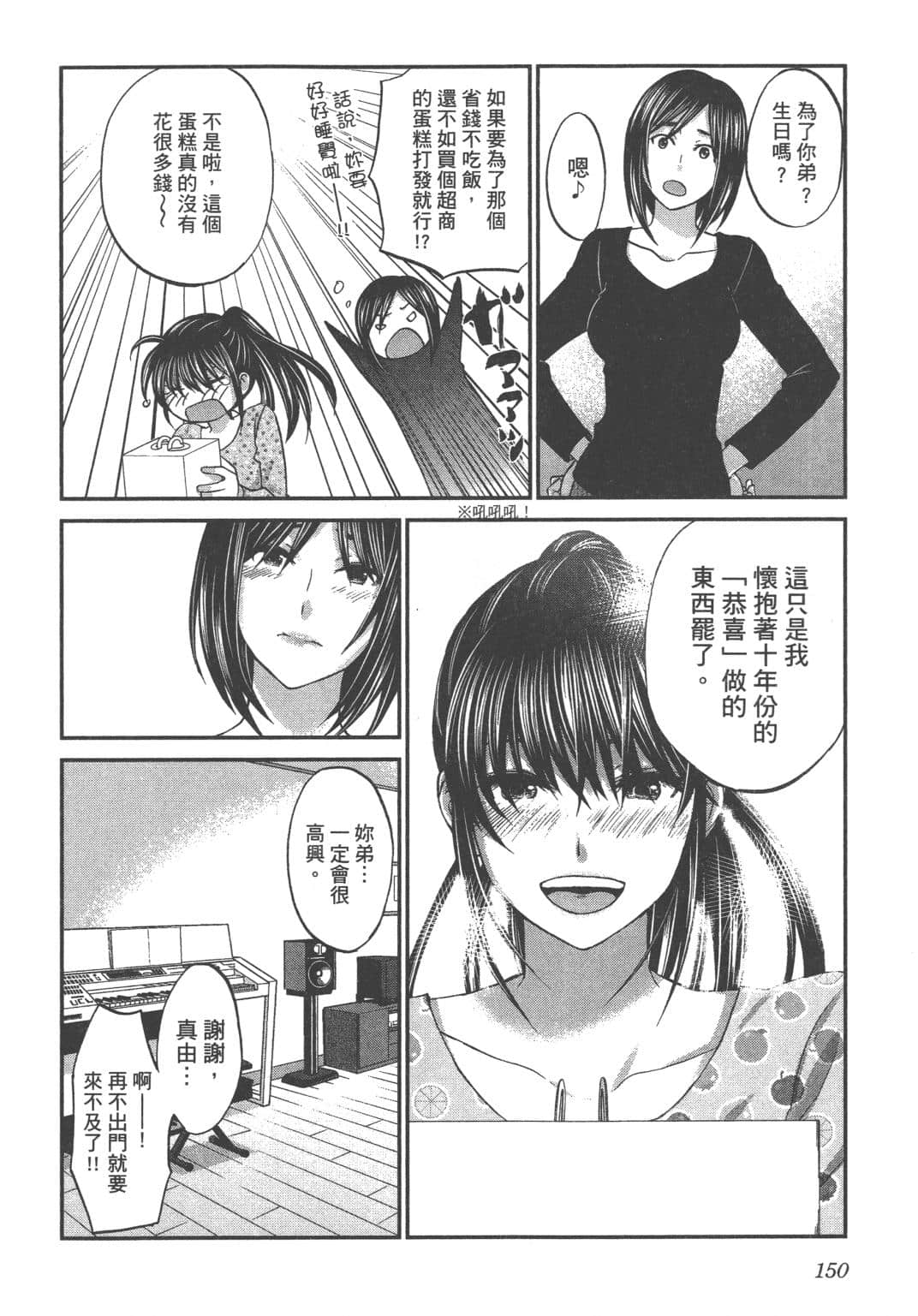 Page 152