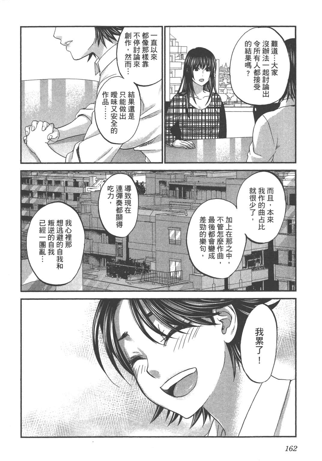 Page 164