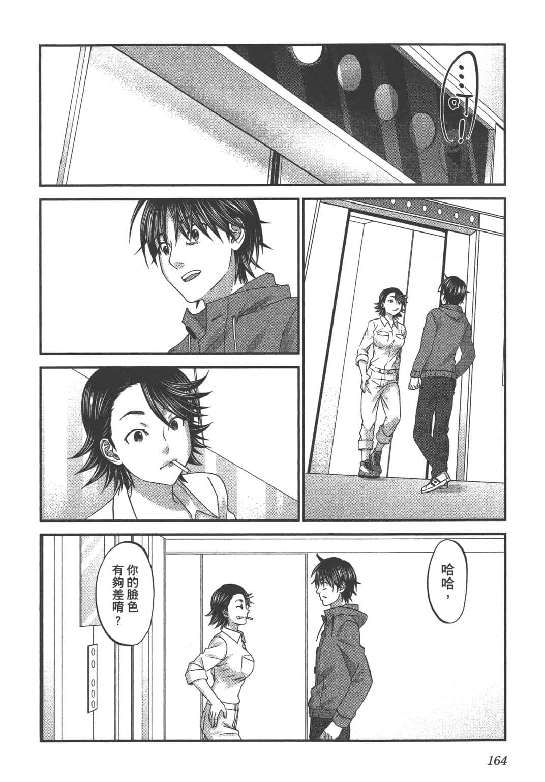 Page 166