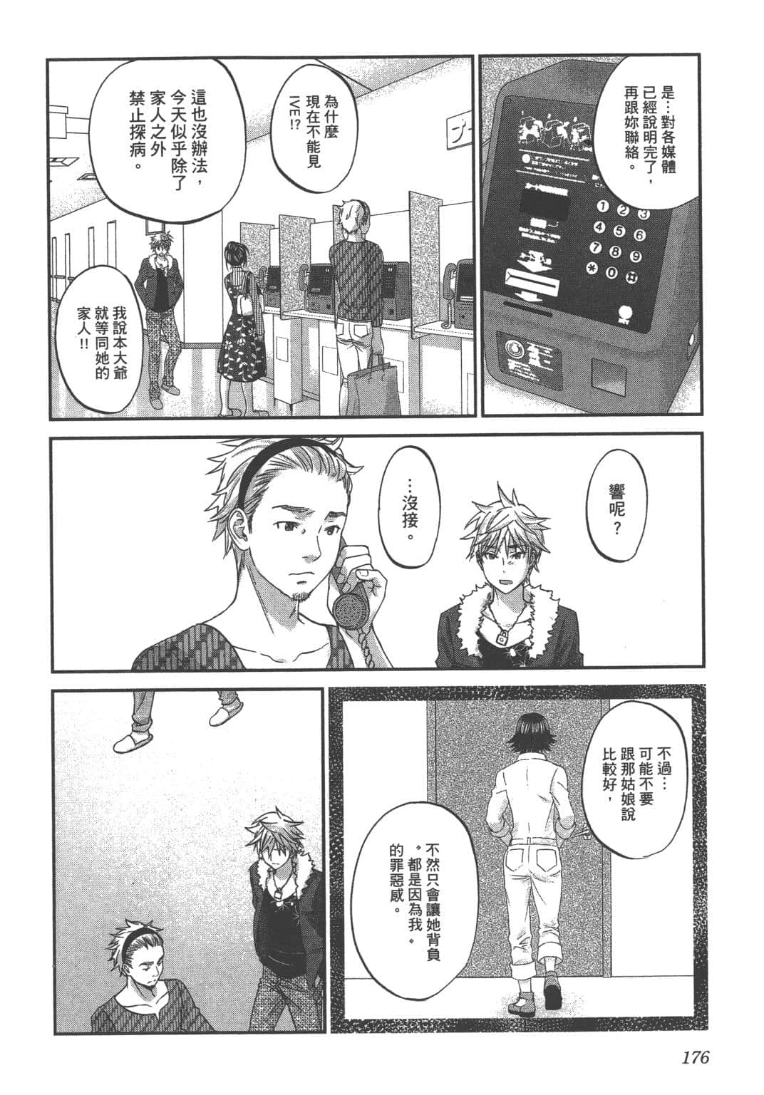 Page 178
