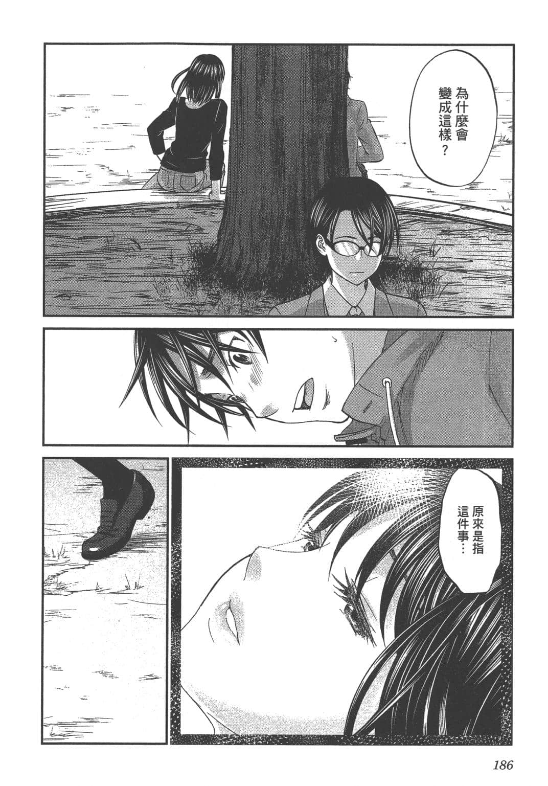 Page 188