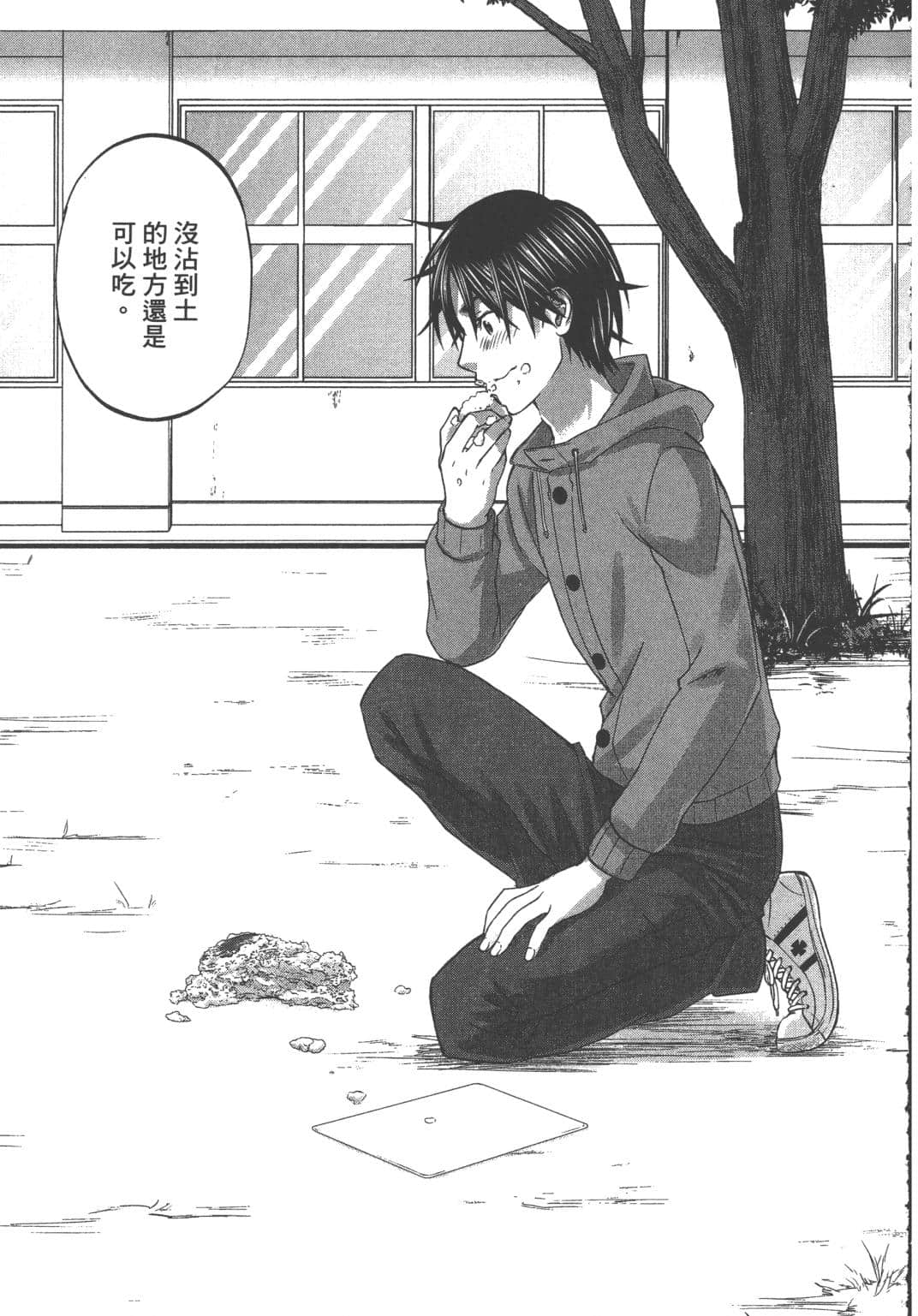 Page 191