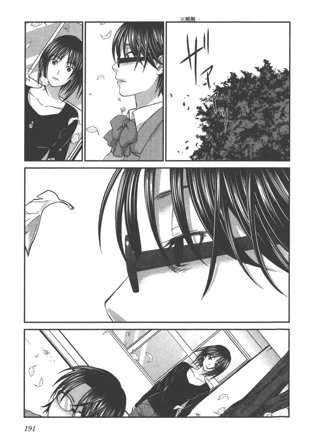 Page 193
