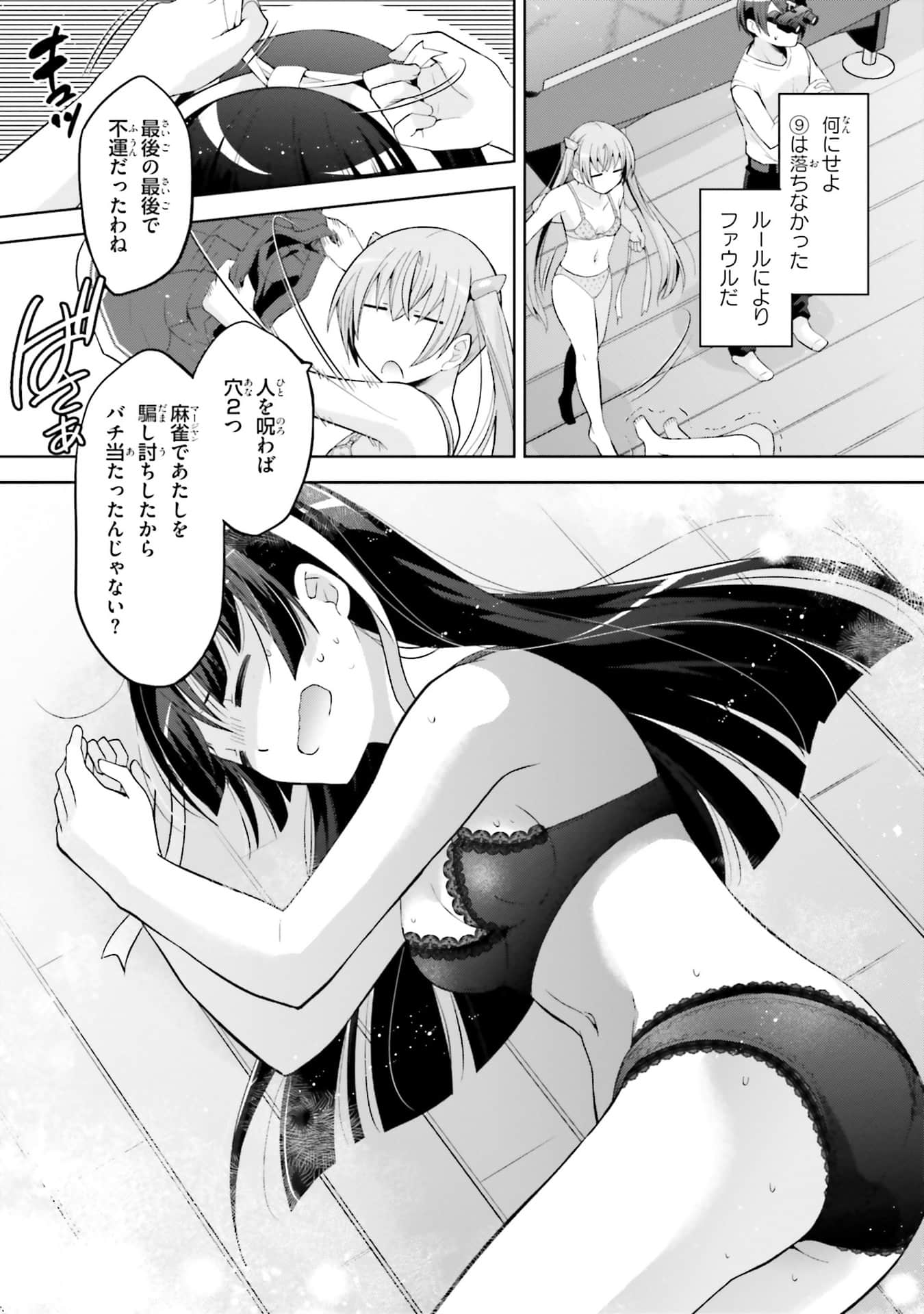 Page 59