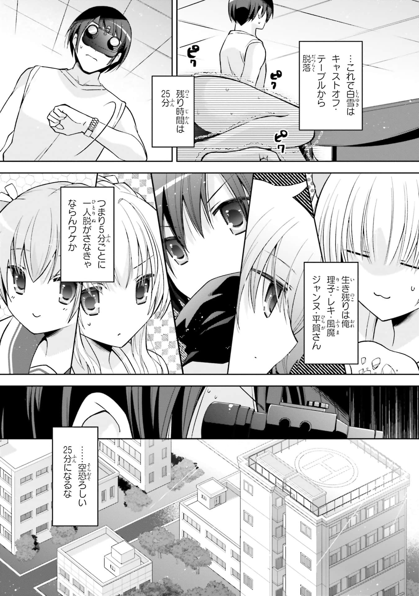 Page 60