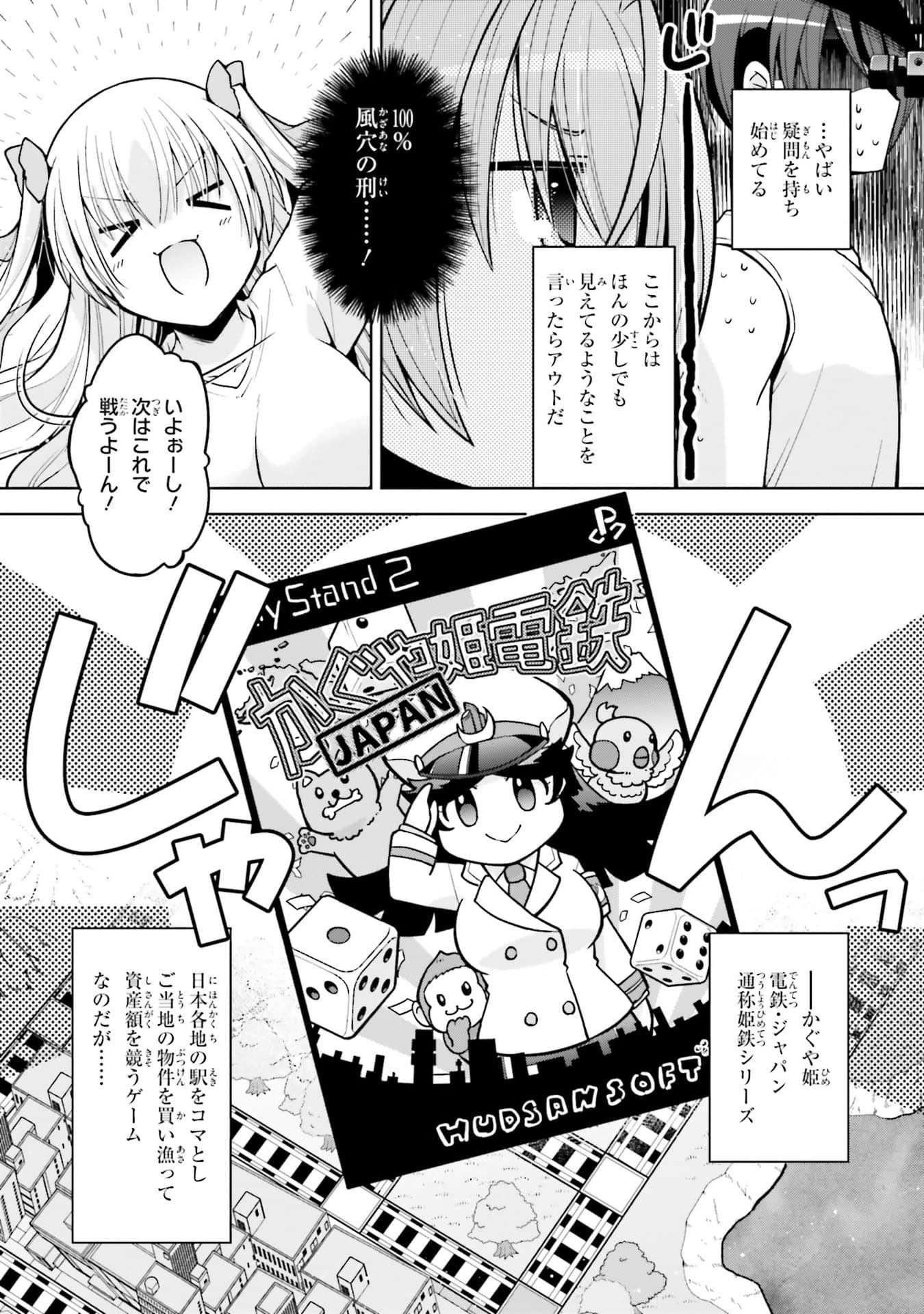 Page 66