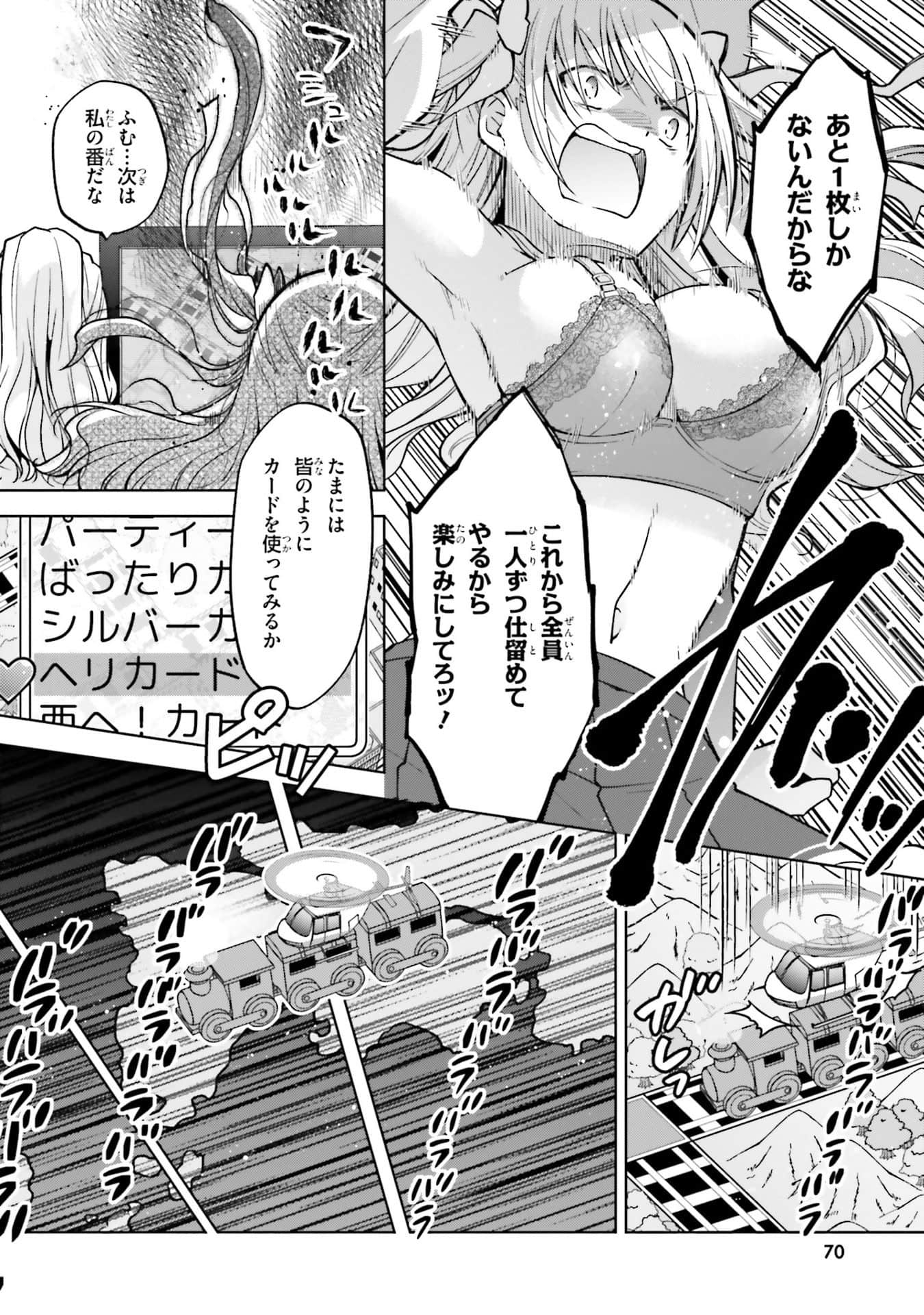 Page 72