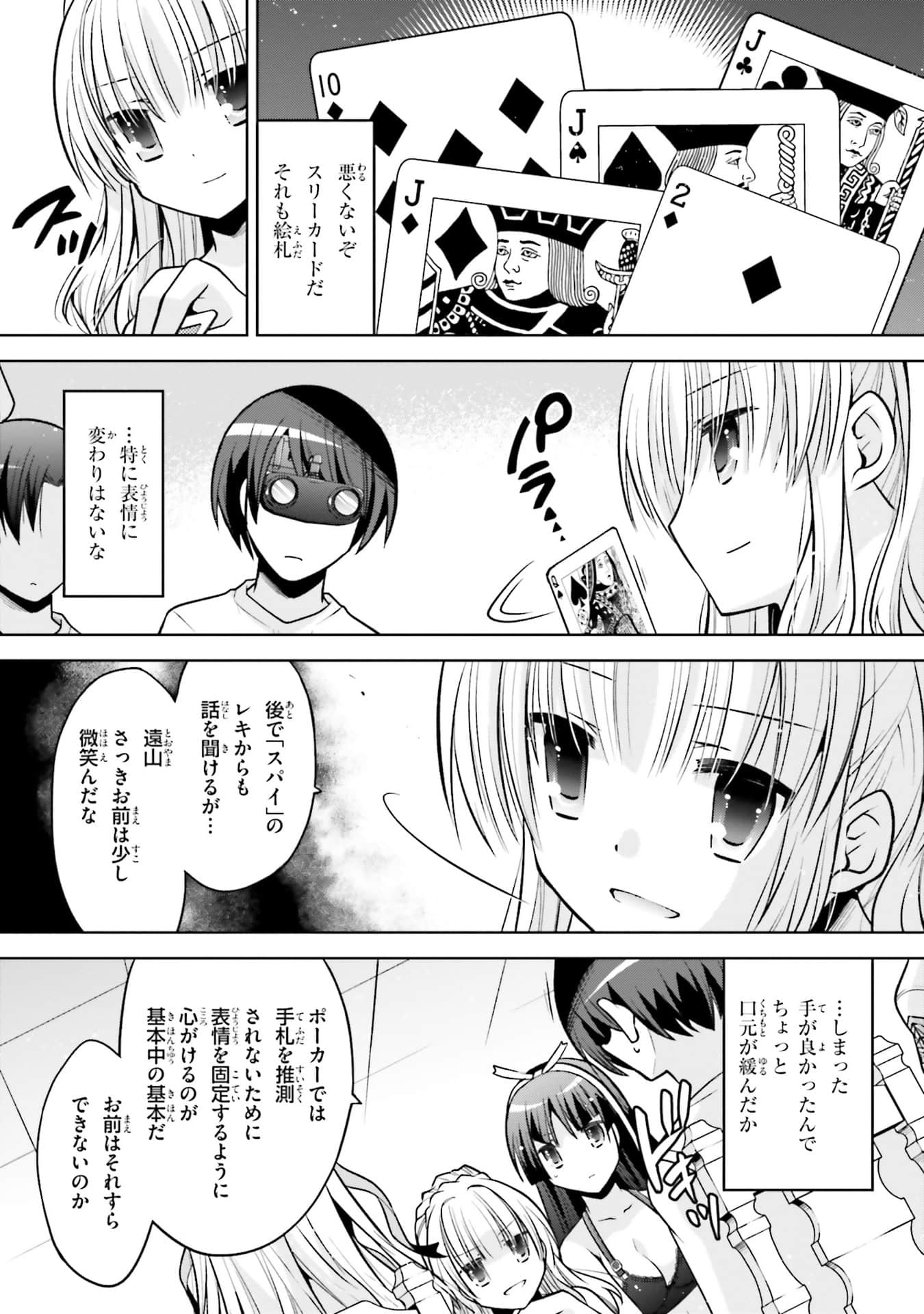 Page 85