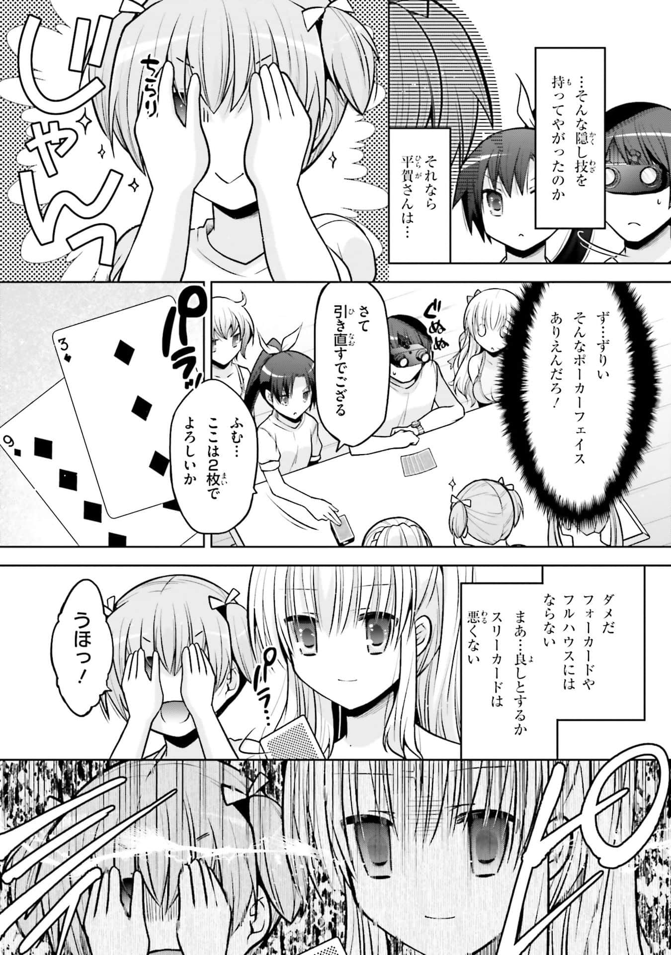 Page 87