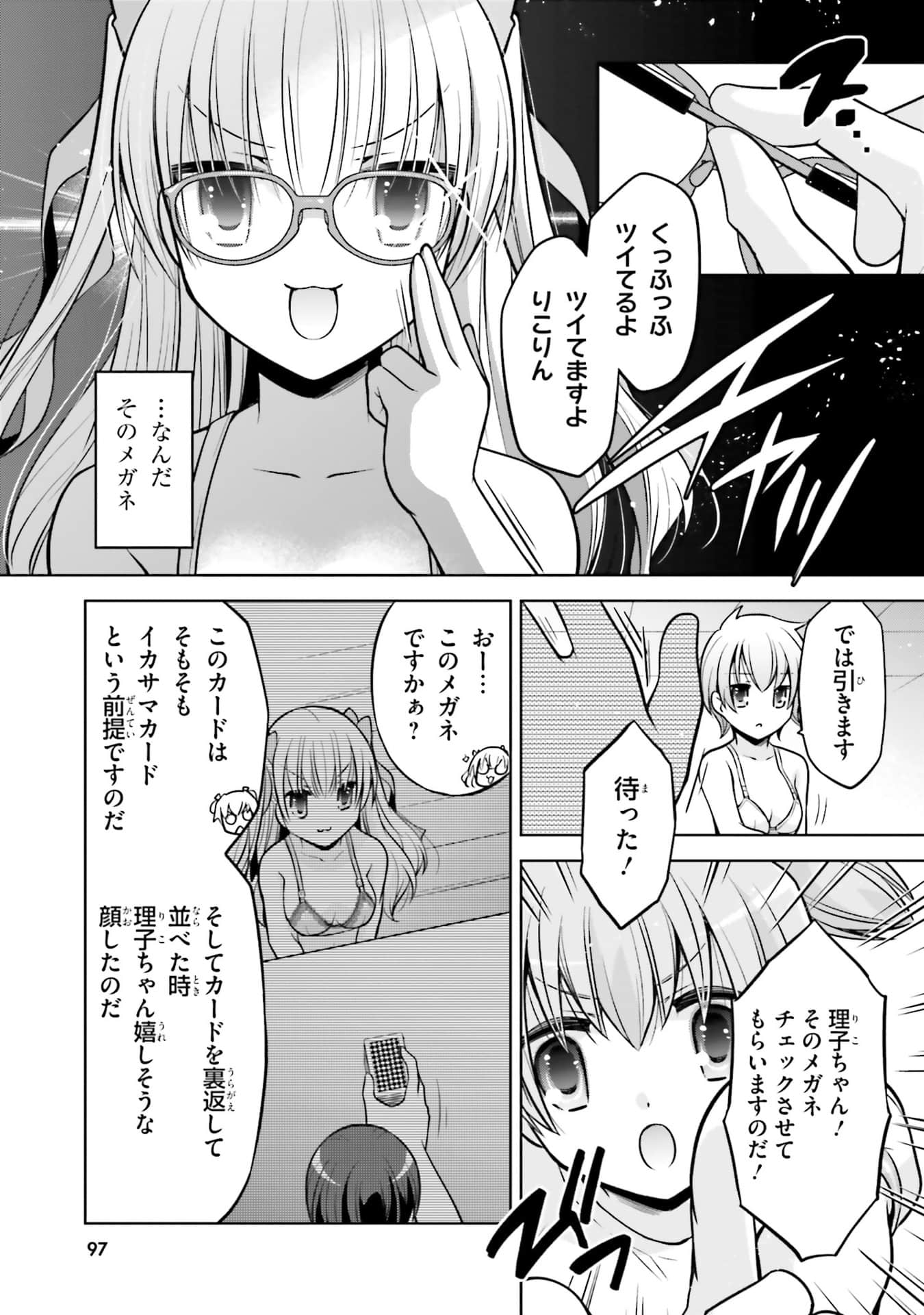 Page 99