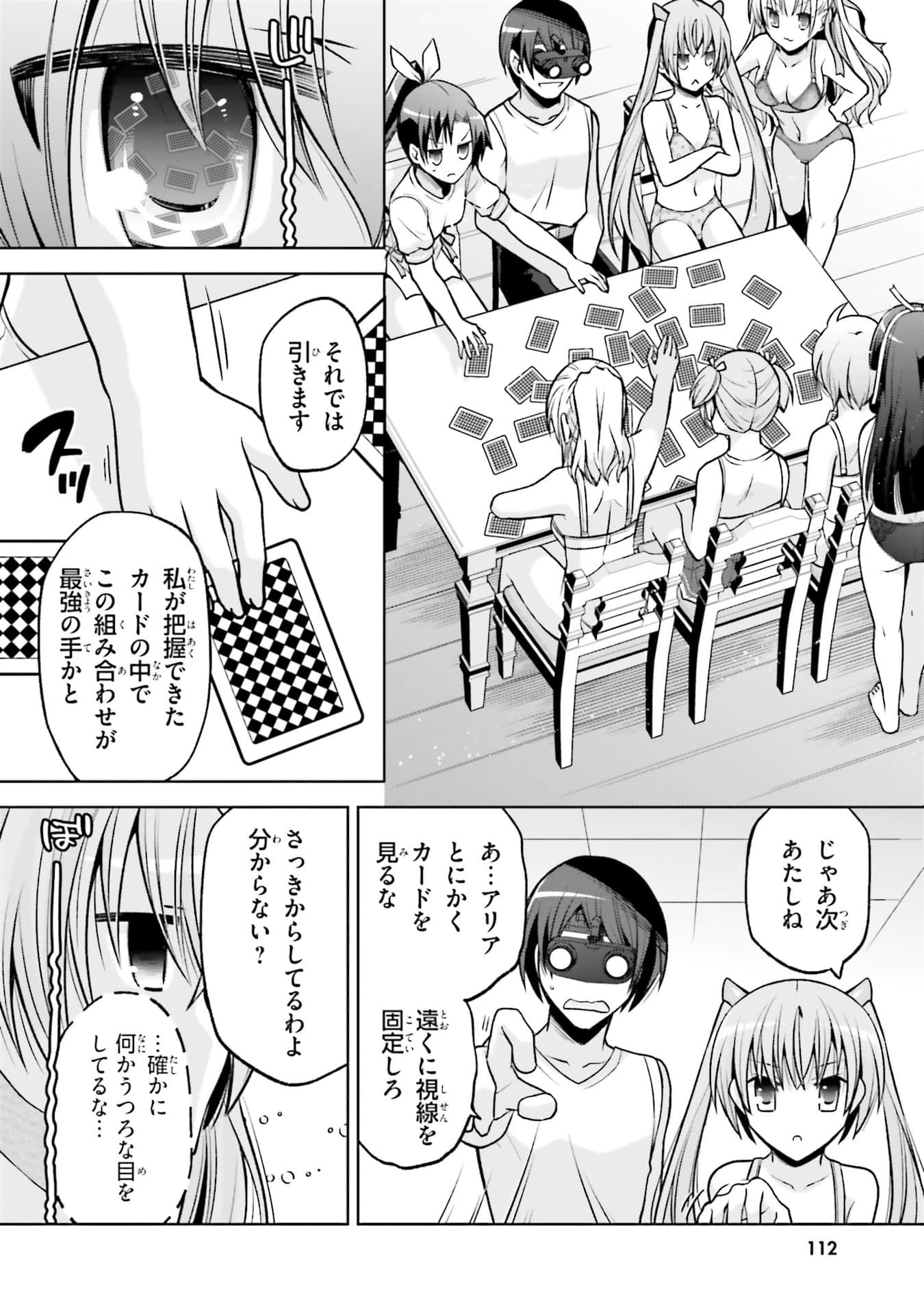 Page 114