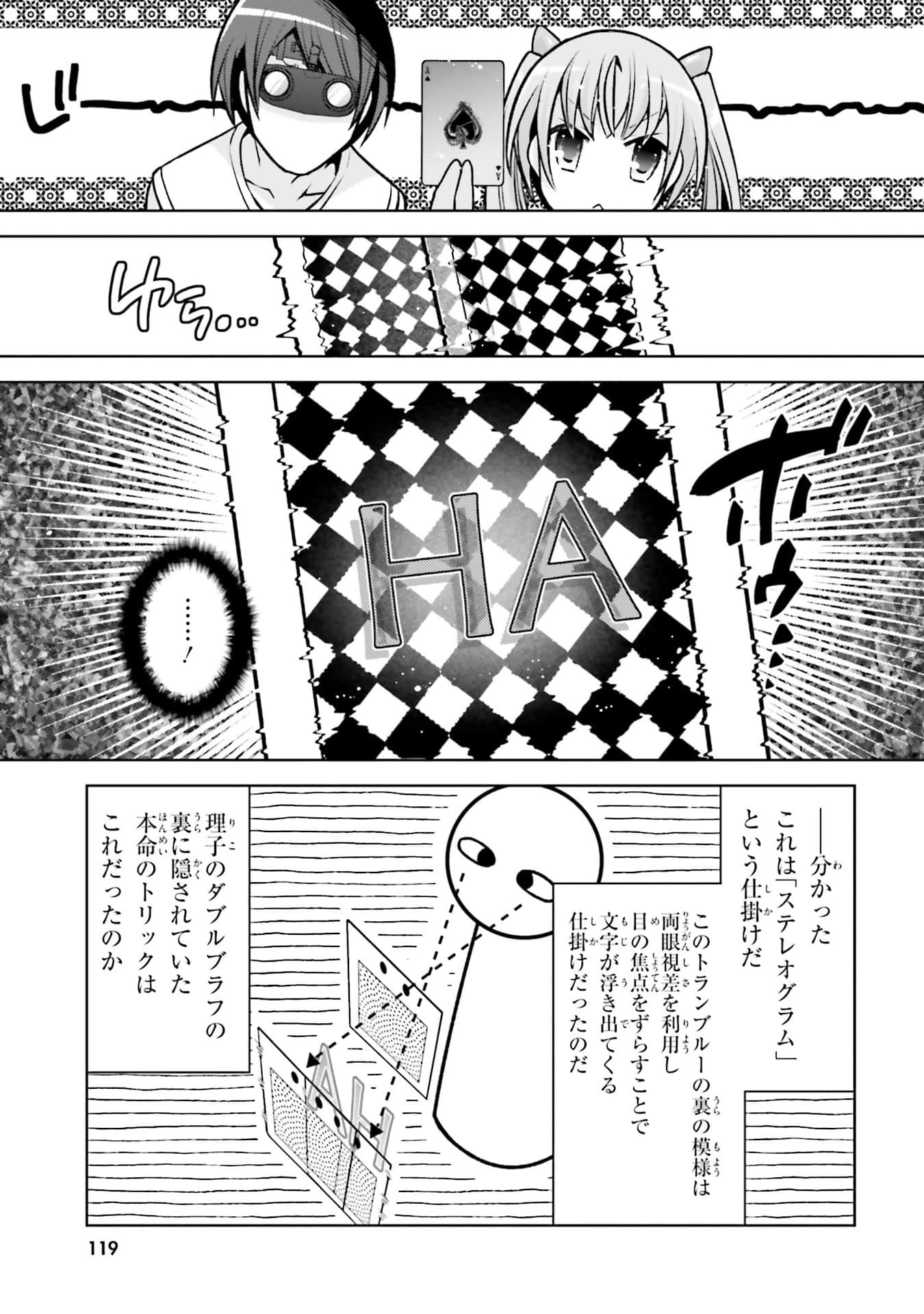 Page 121