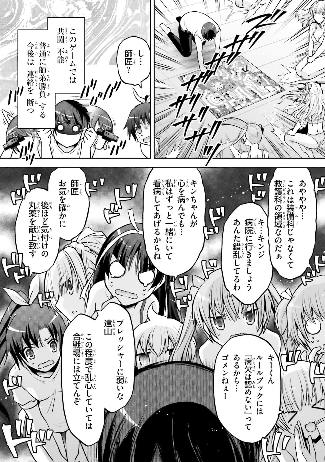 Page 137