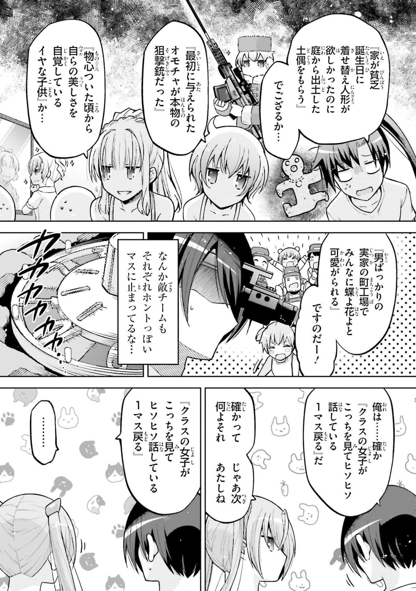 Page 144