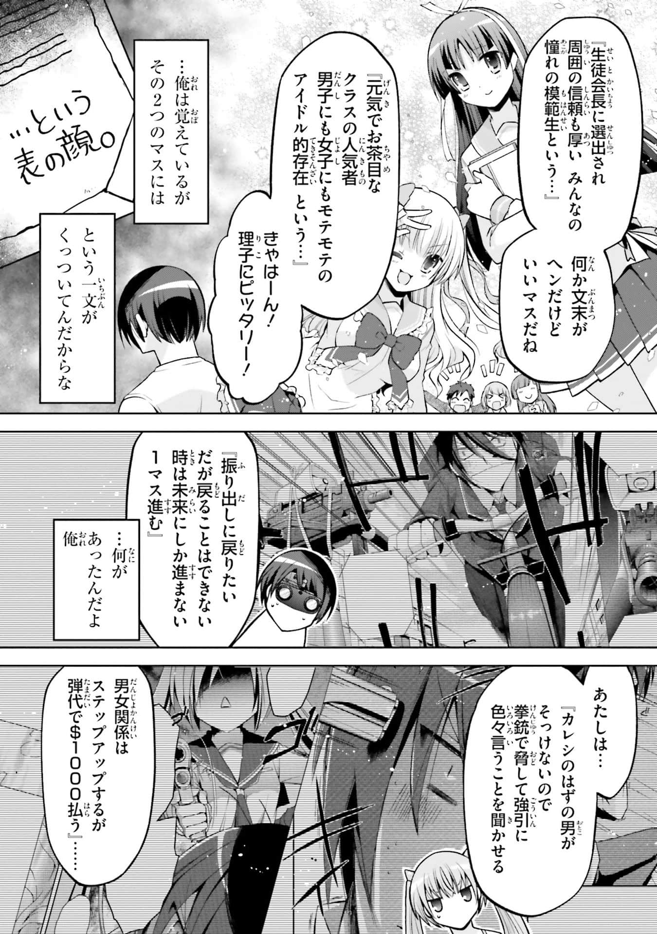Page 145