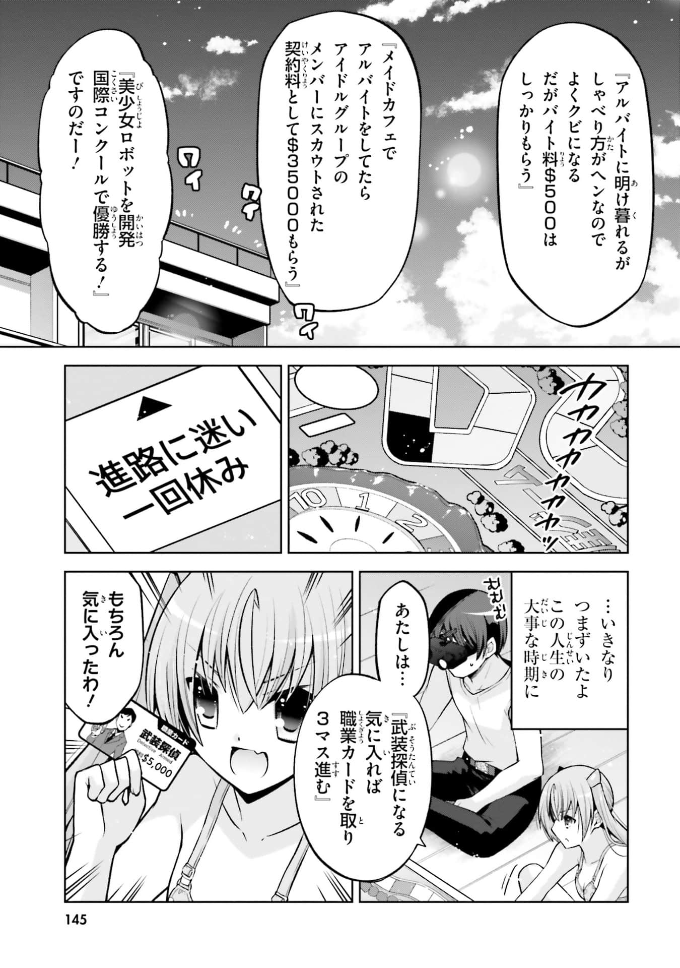Page 147
