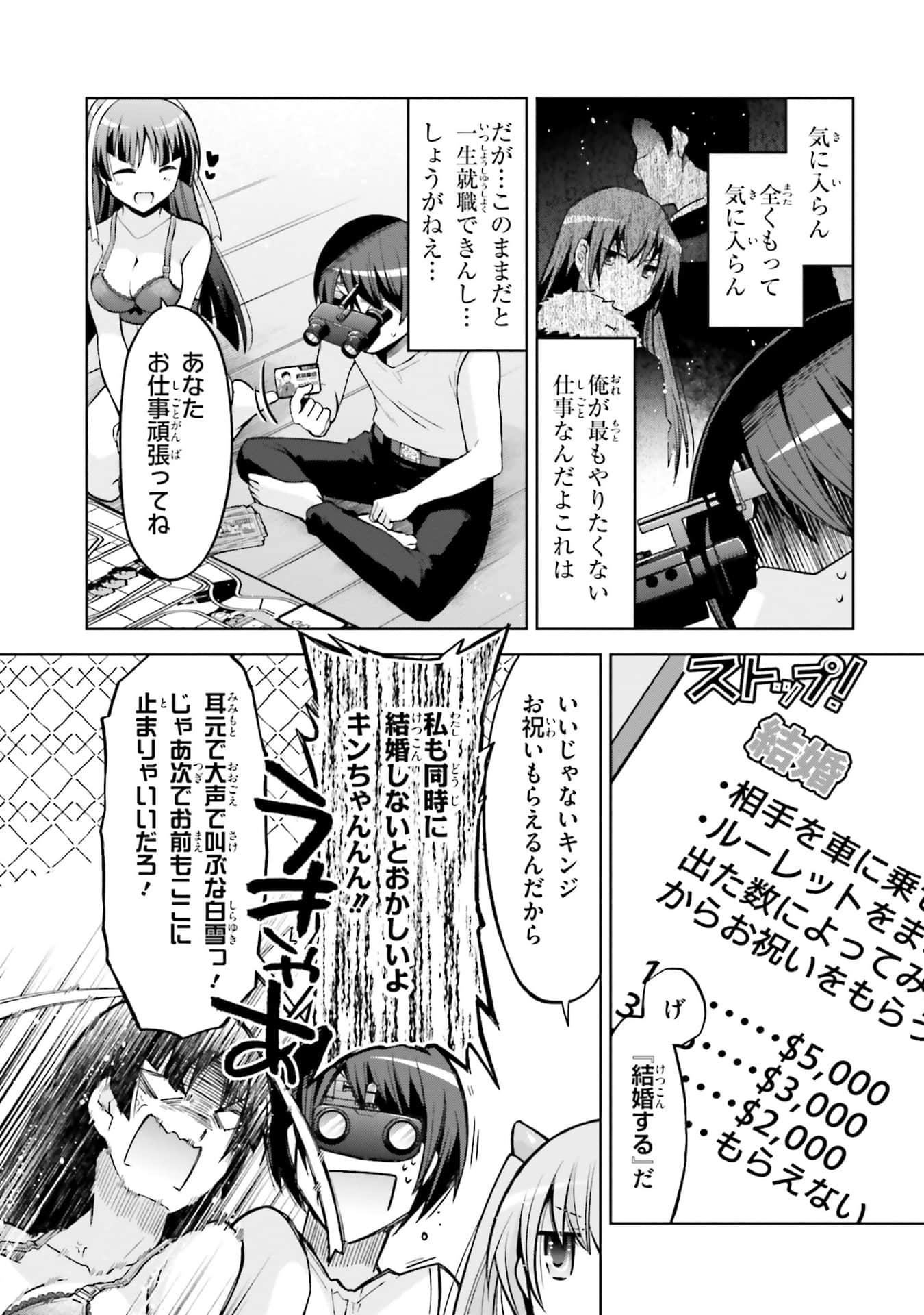 Page 149
