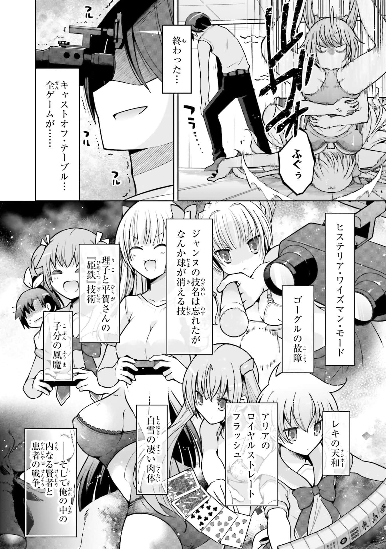 Page 153