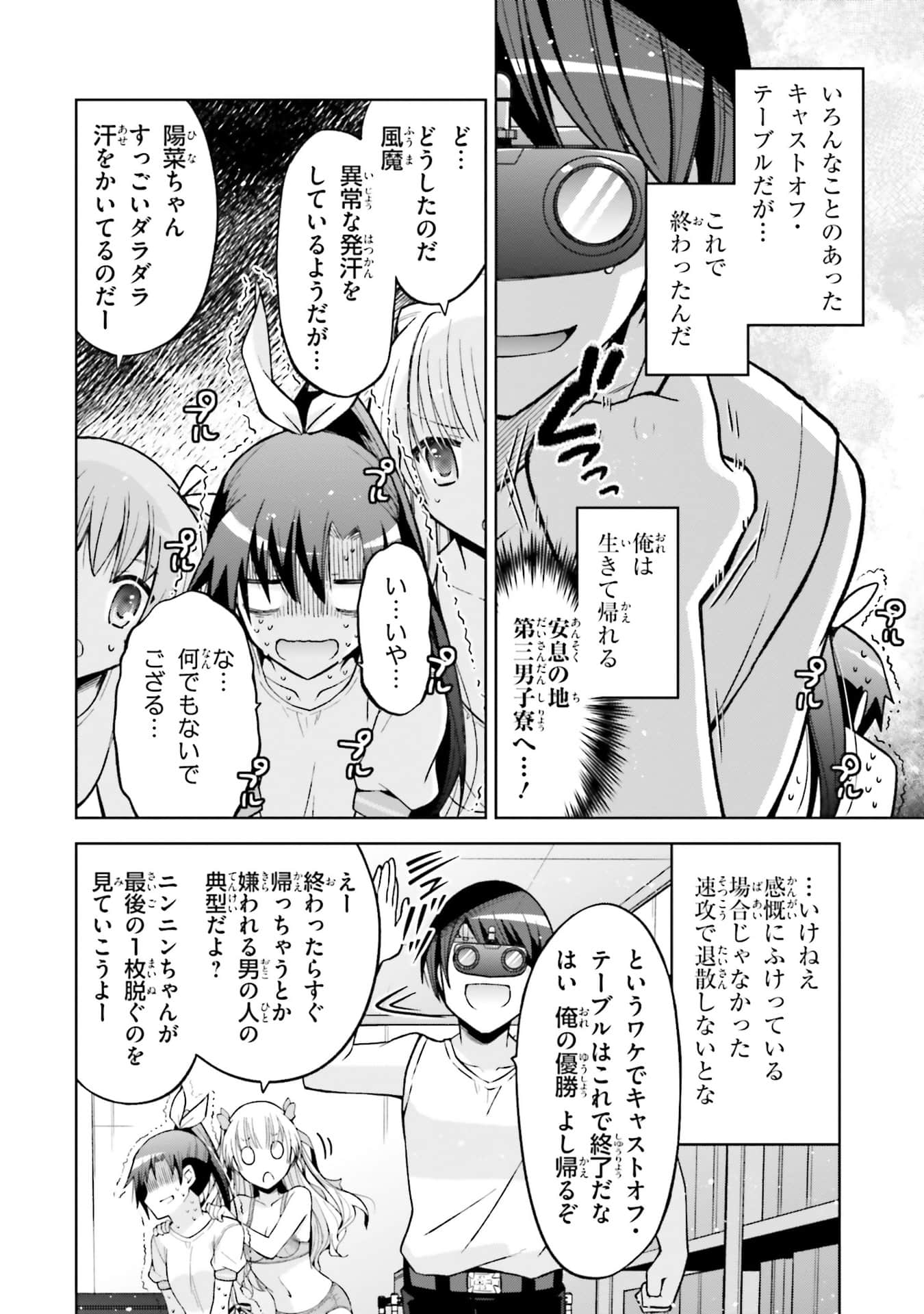 Page 154