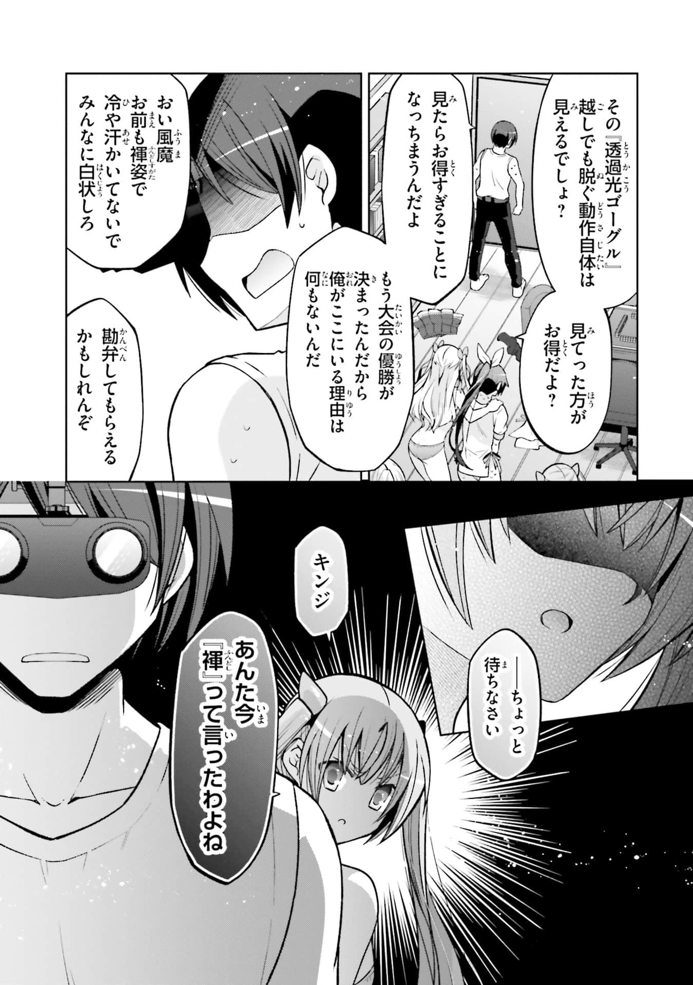 Page 155