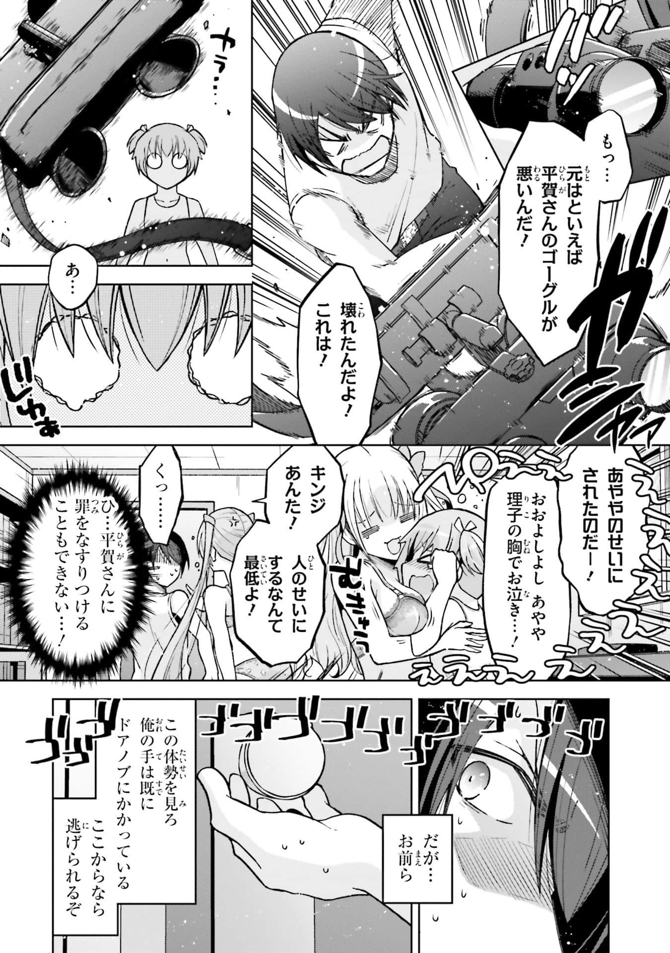 Page 158