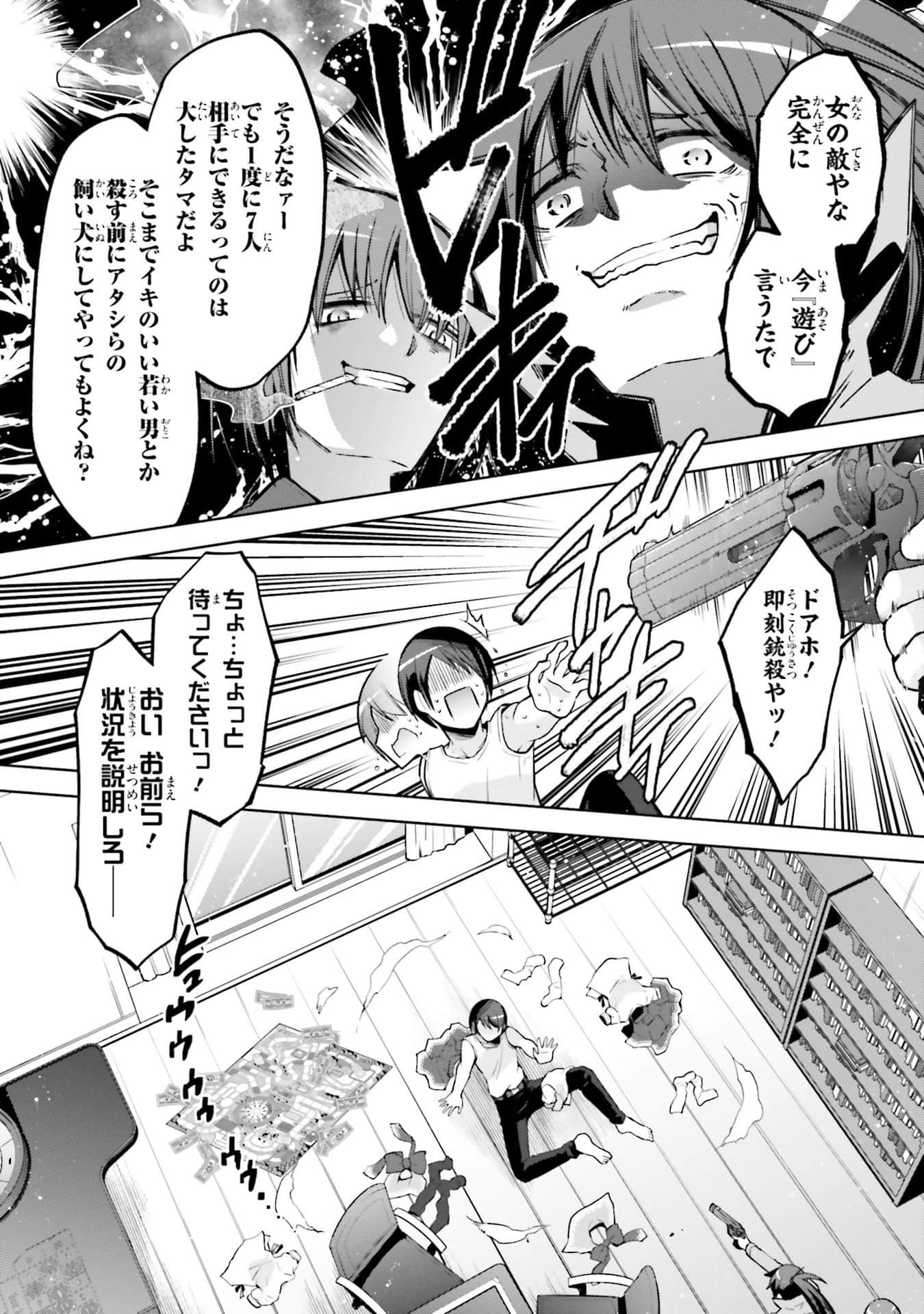 Page 162