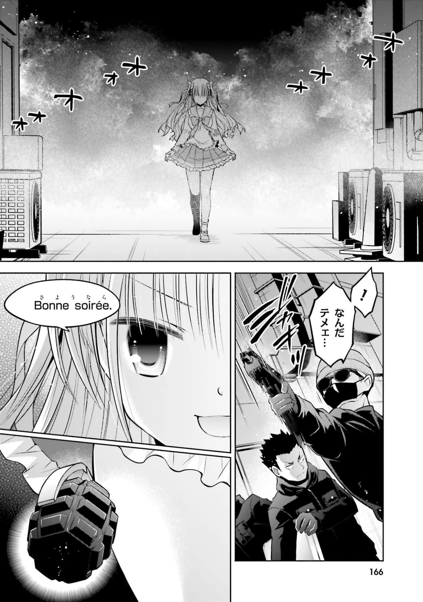 Page 168