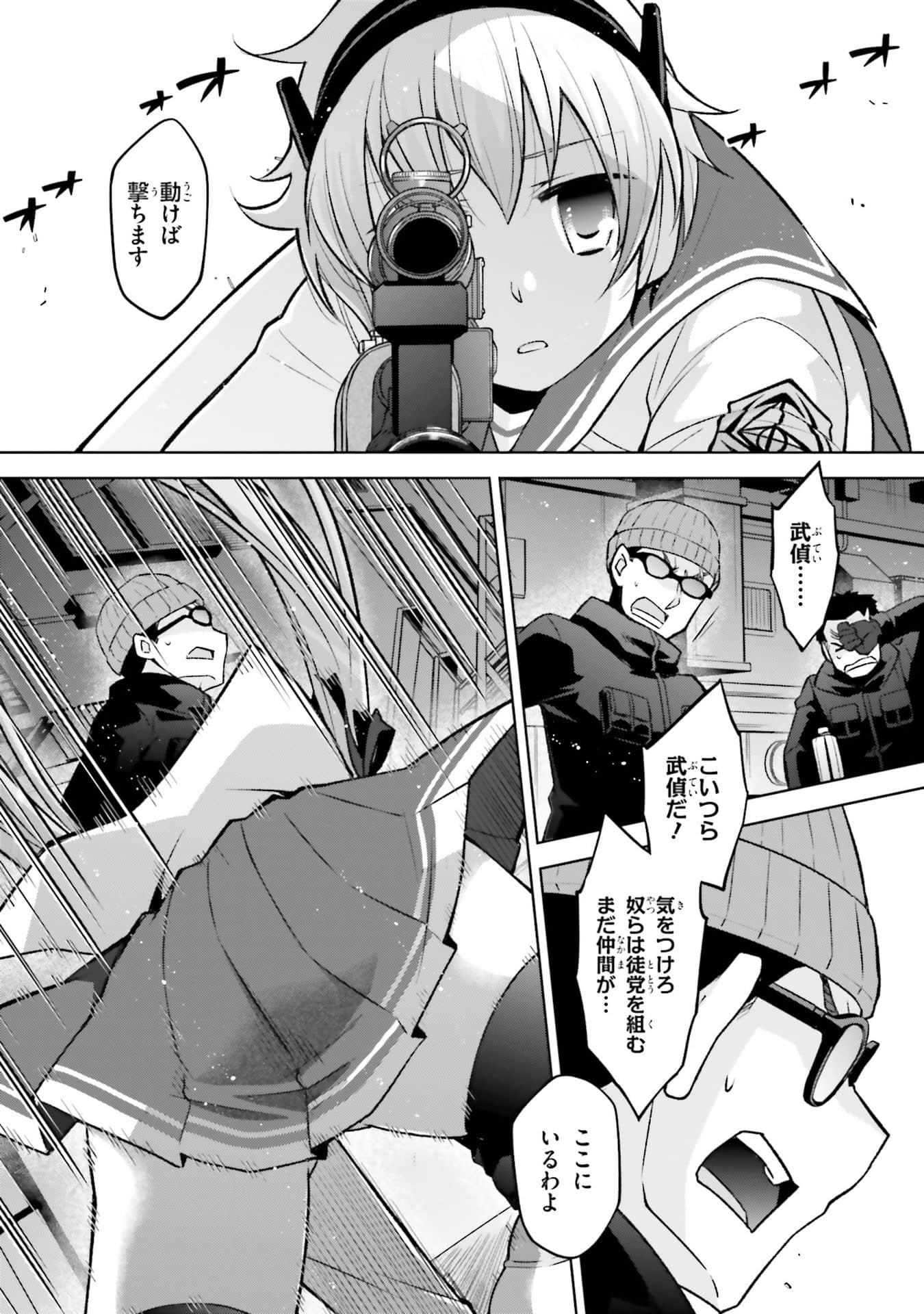 Page 171