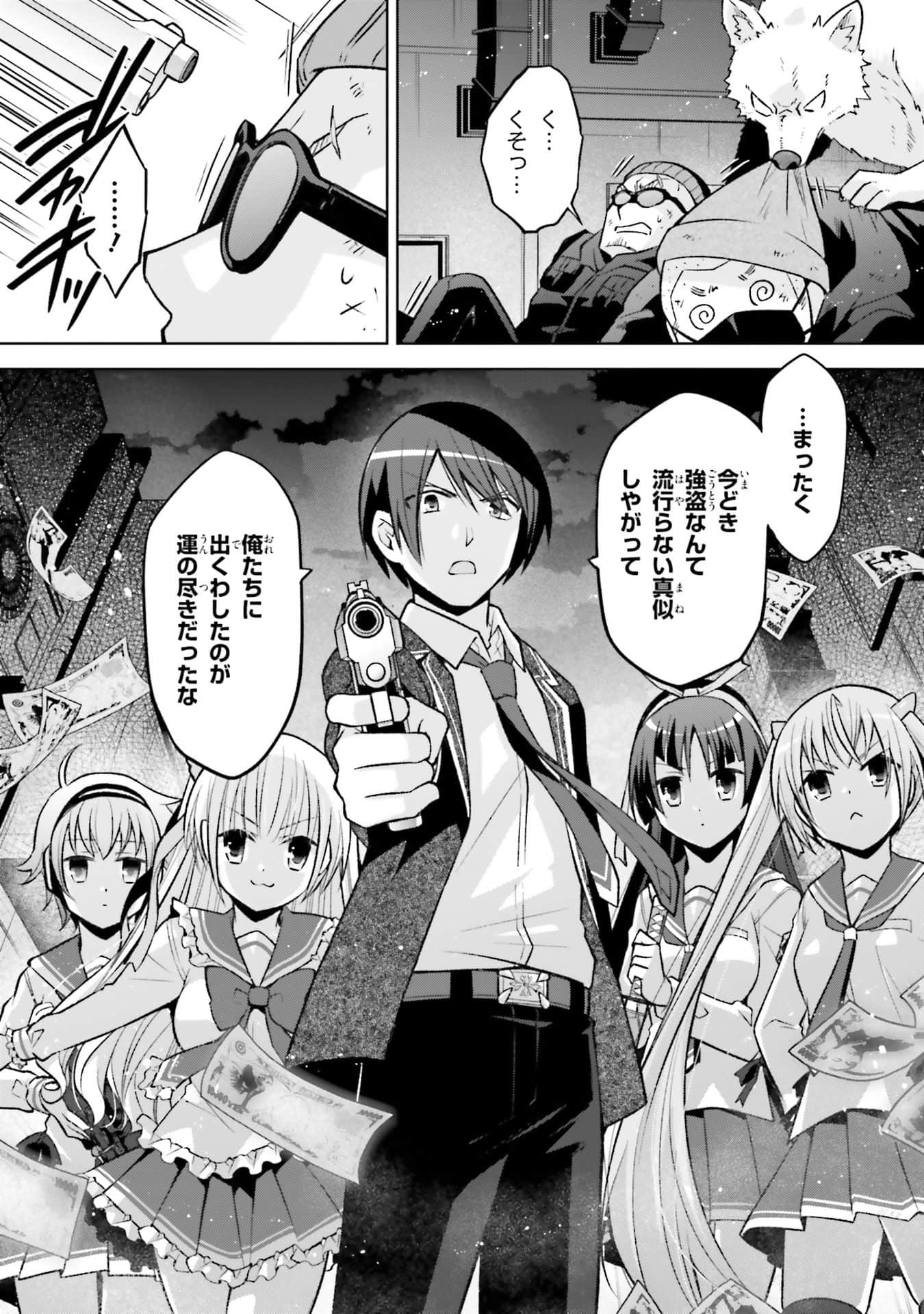 Page 173