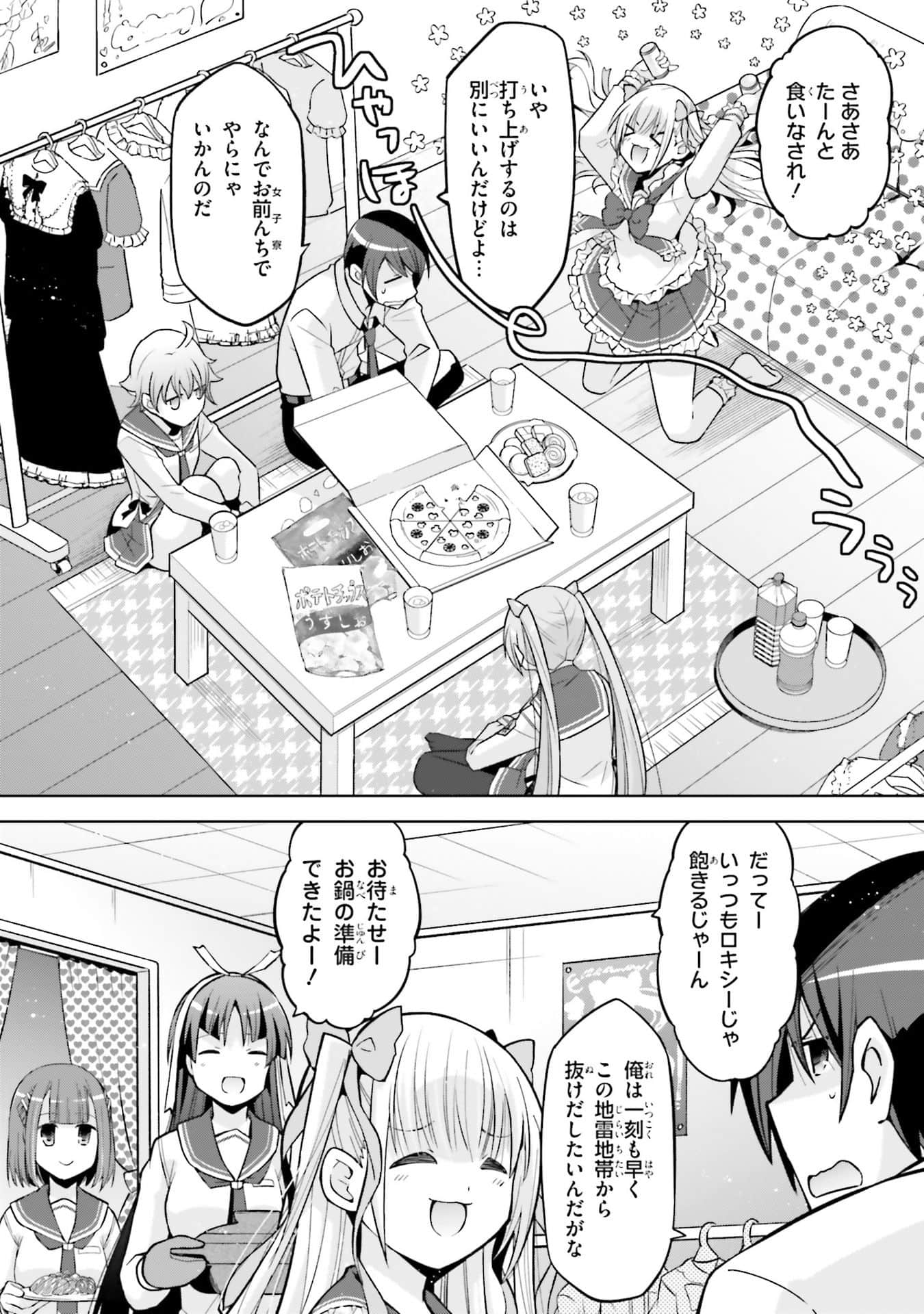 Page 175