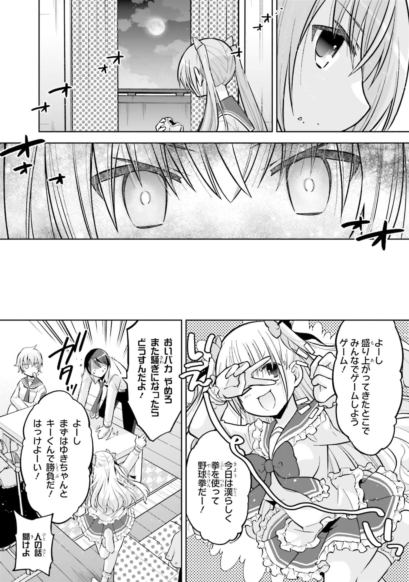 Page 177